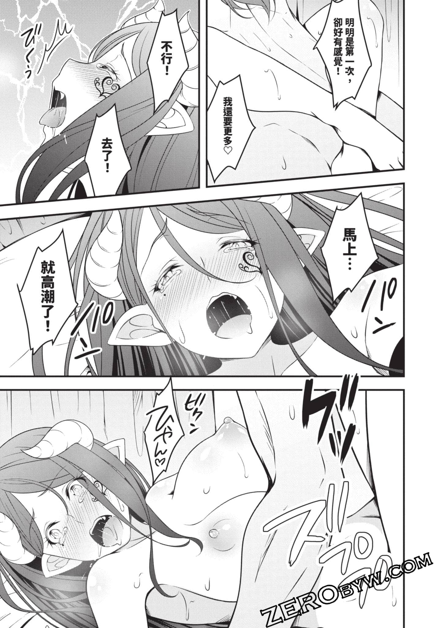 第 102 页