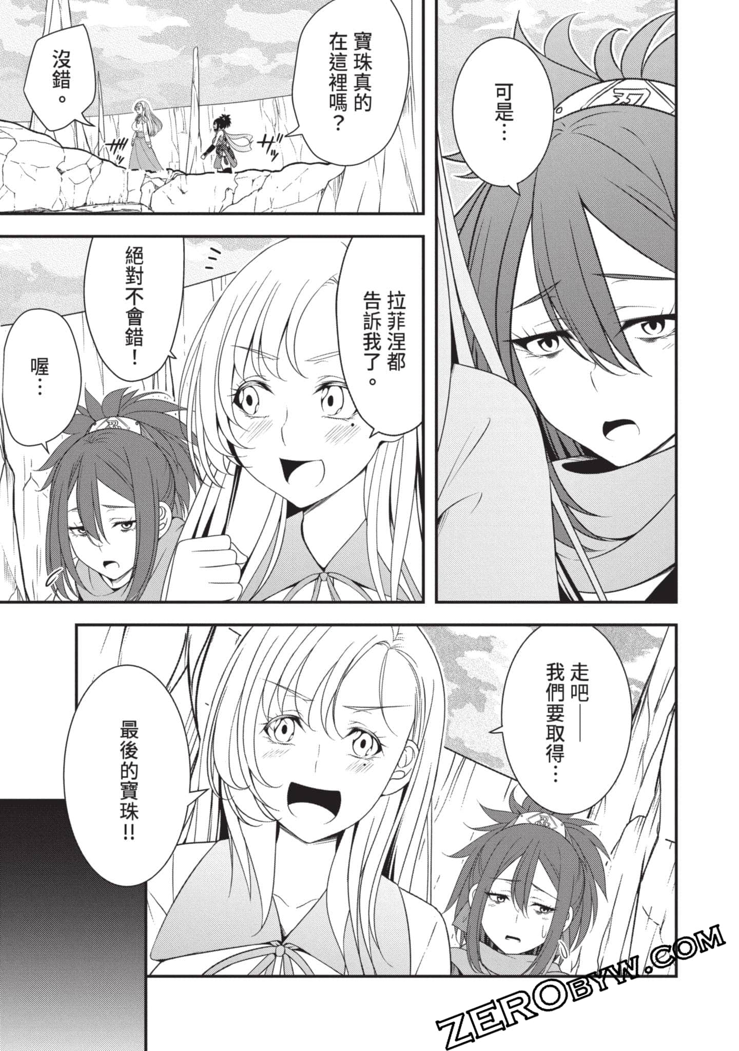 第 104 页