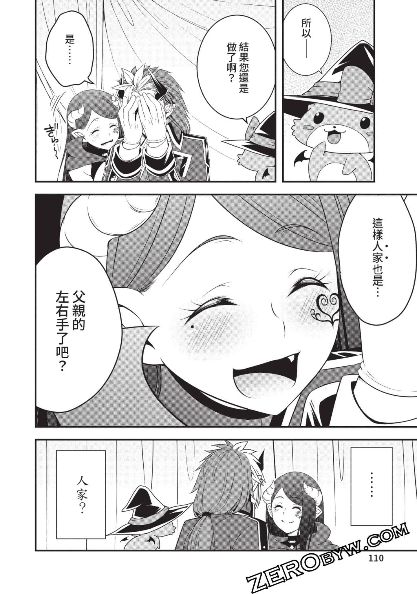第 111 页
