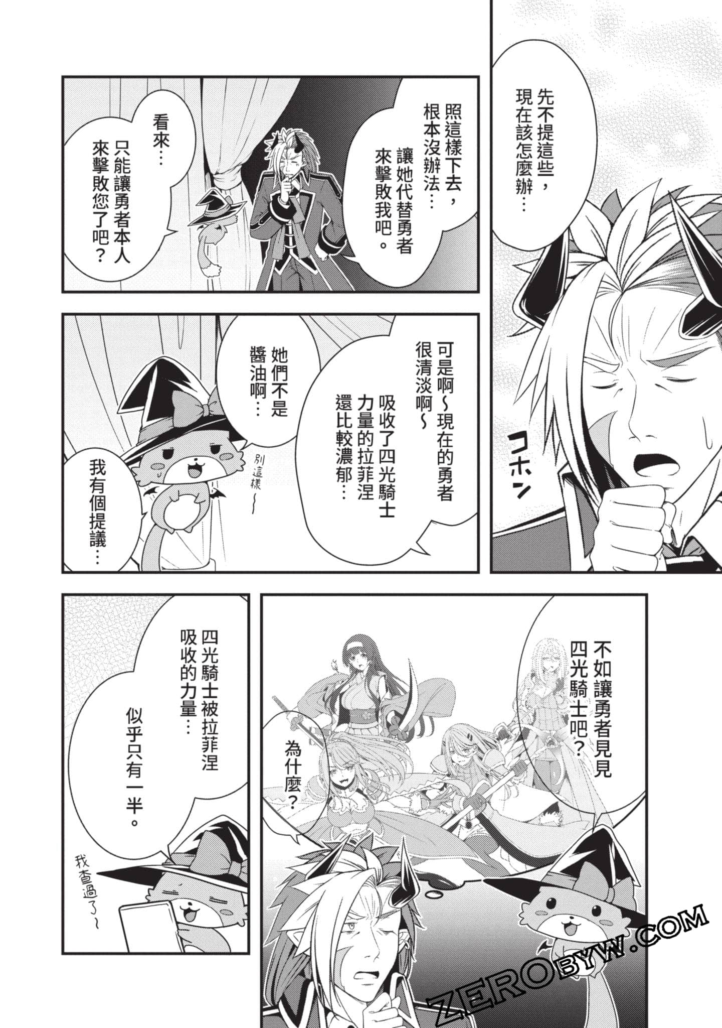 第 113 页