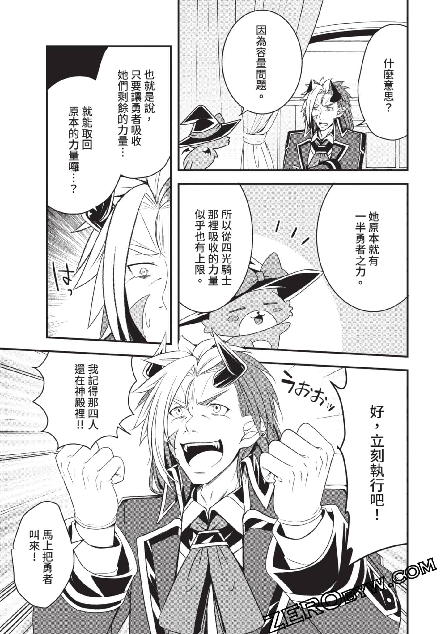第 114 页