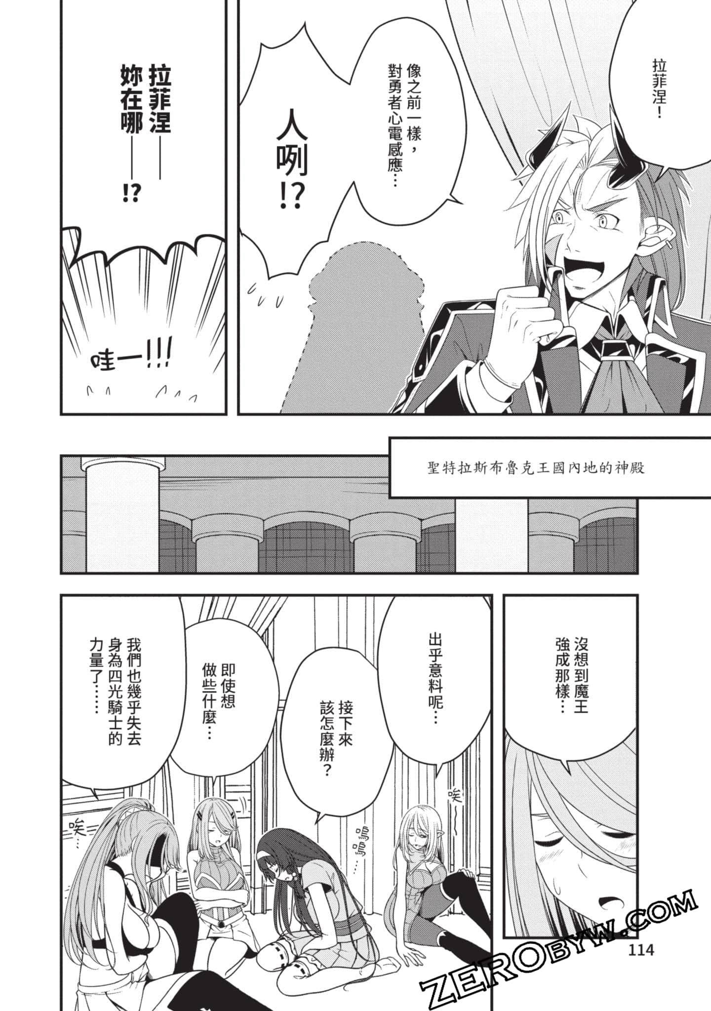 第 115 页
