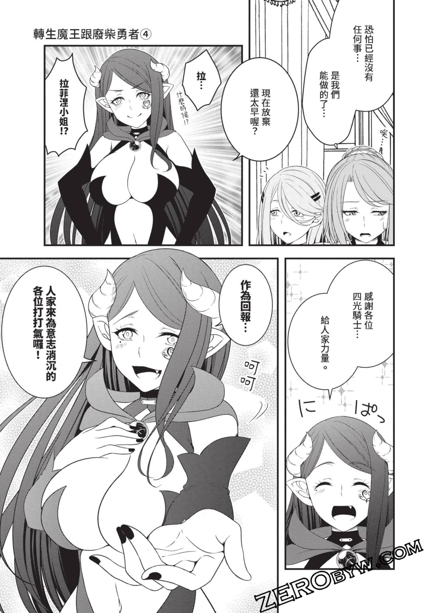 第 116 页