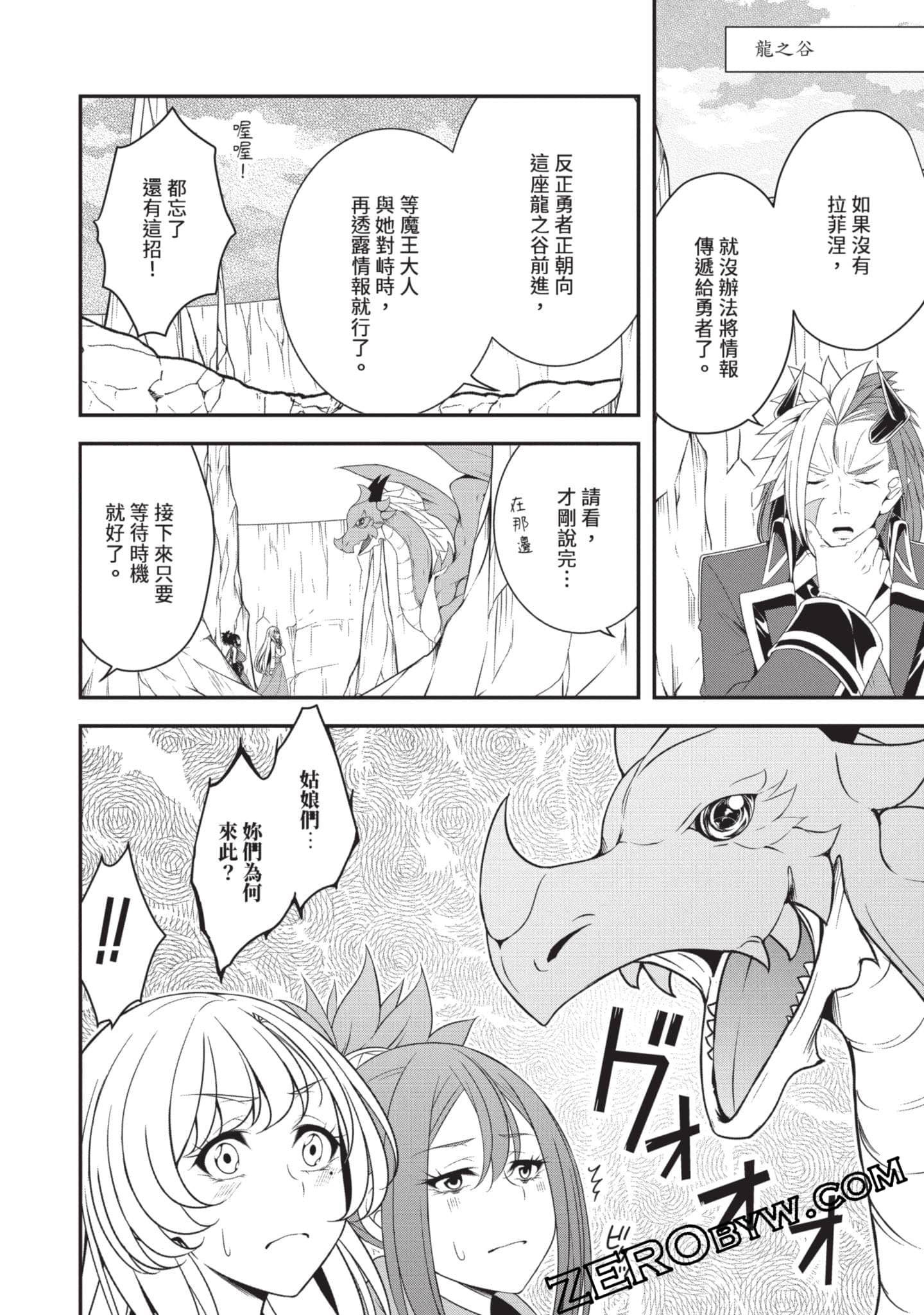 第 117 页