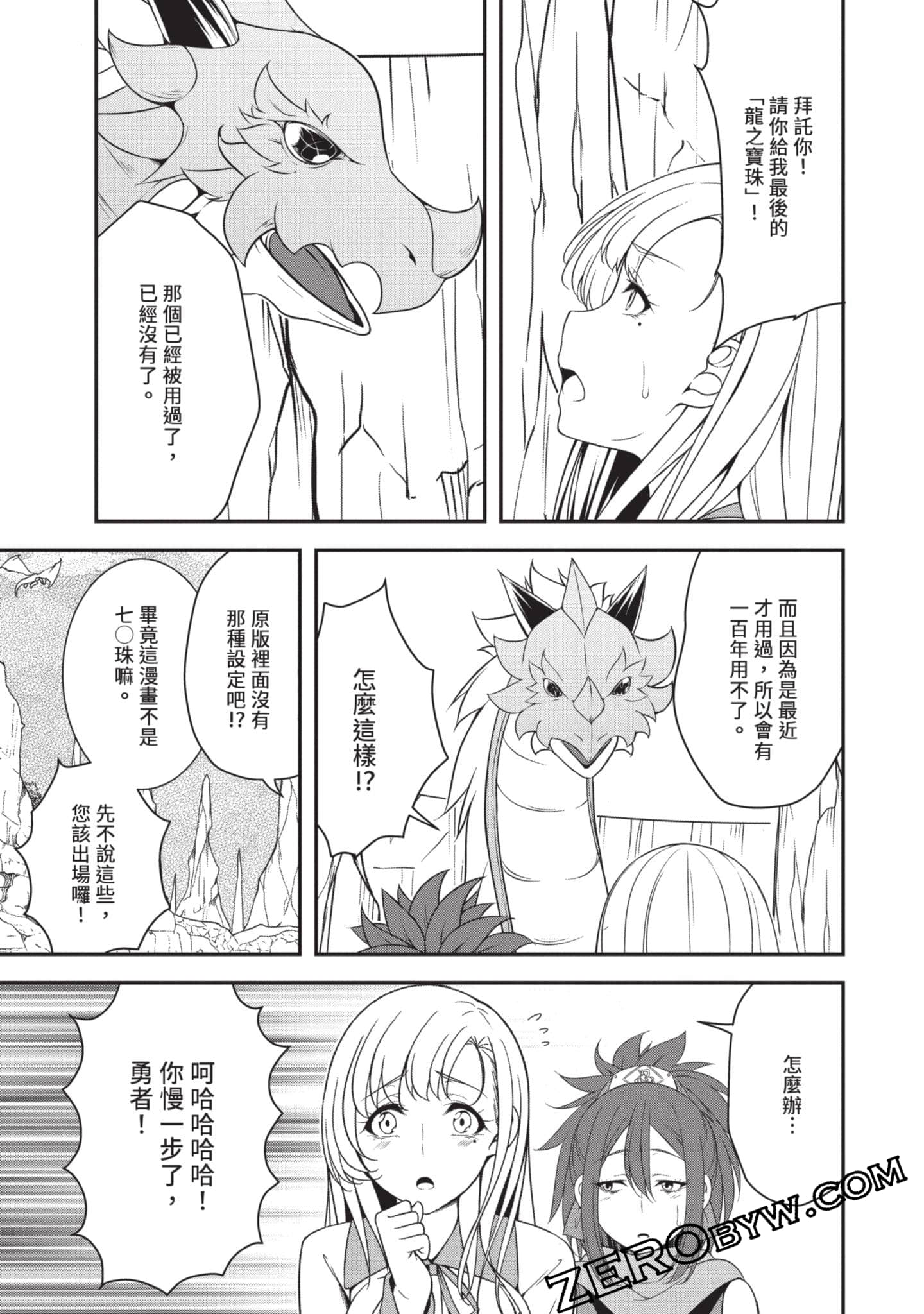 第 118 页