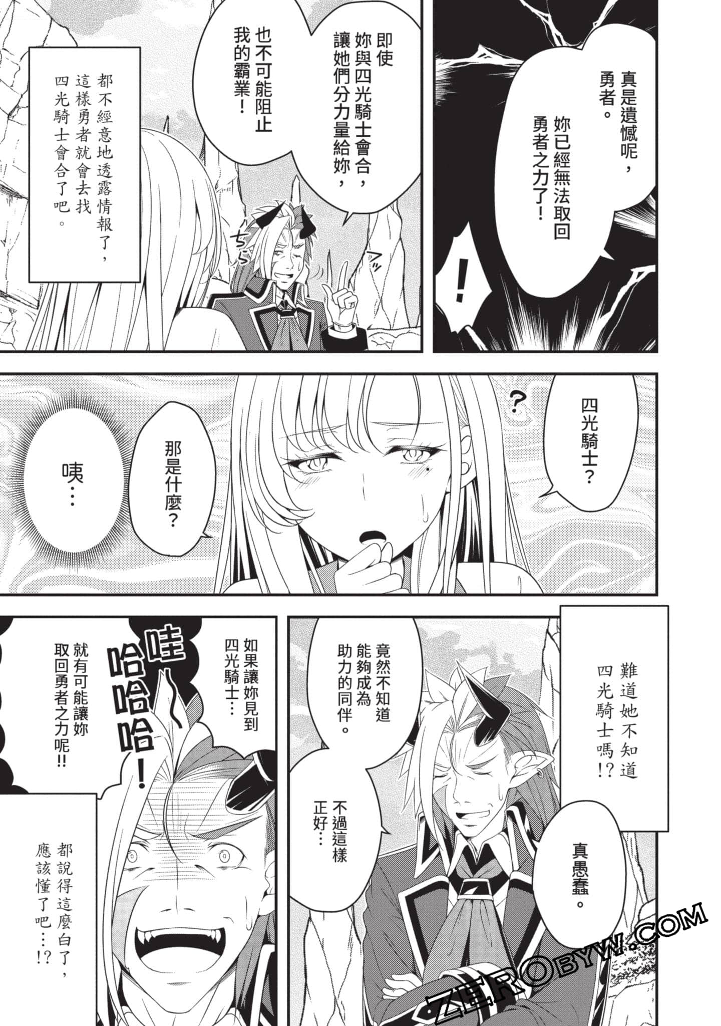 第 120 页