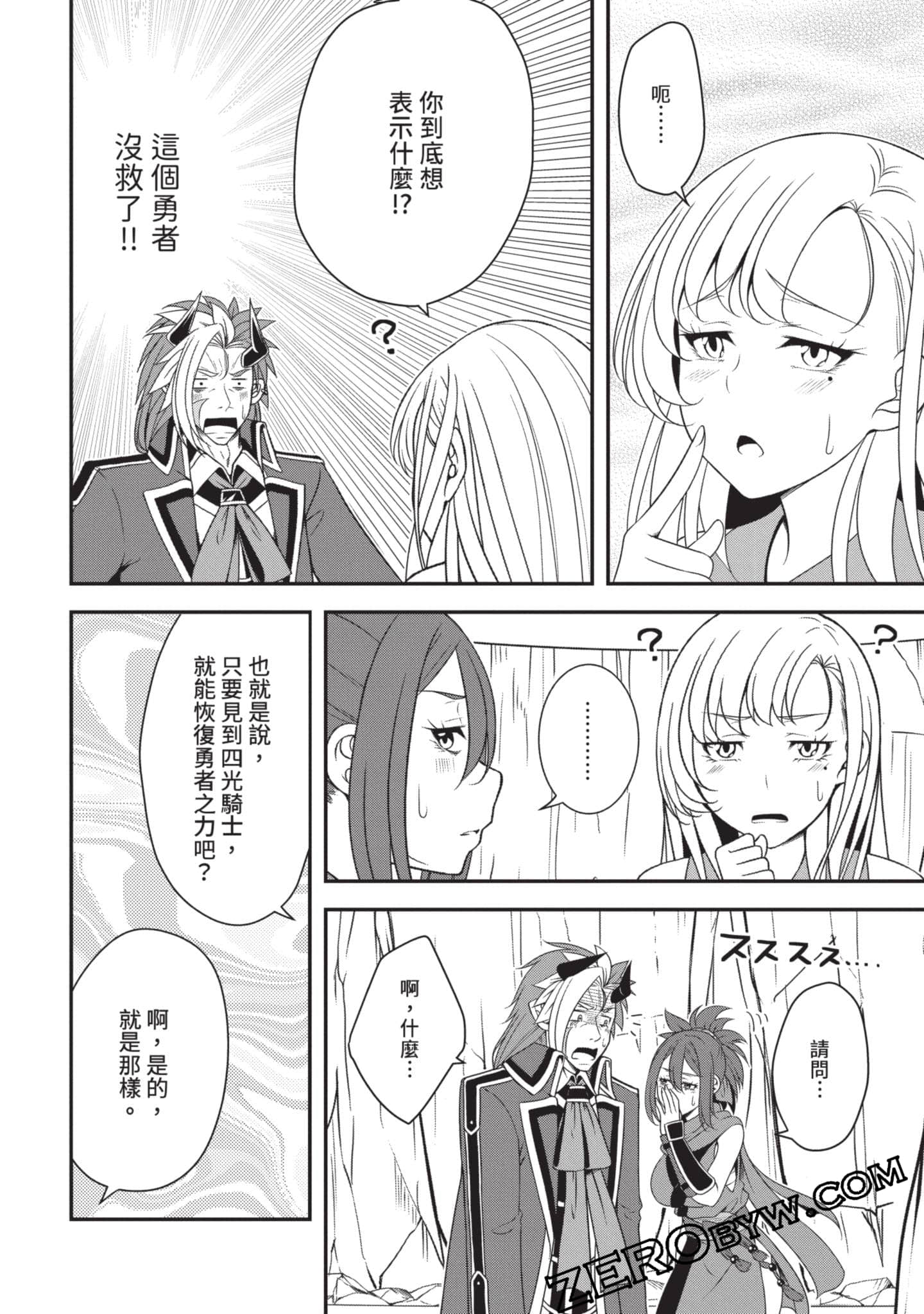 第 121 页