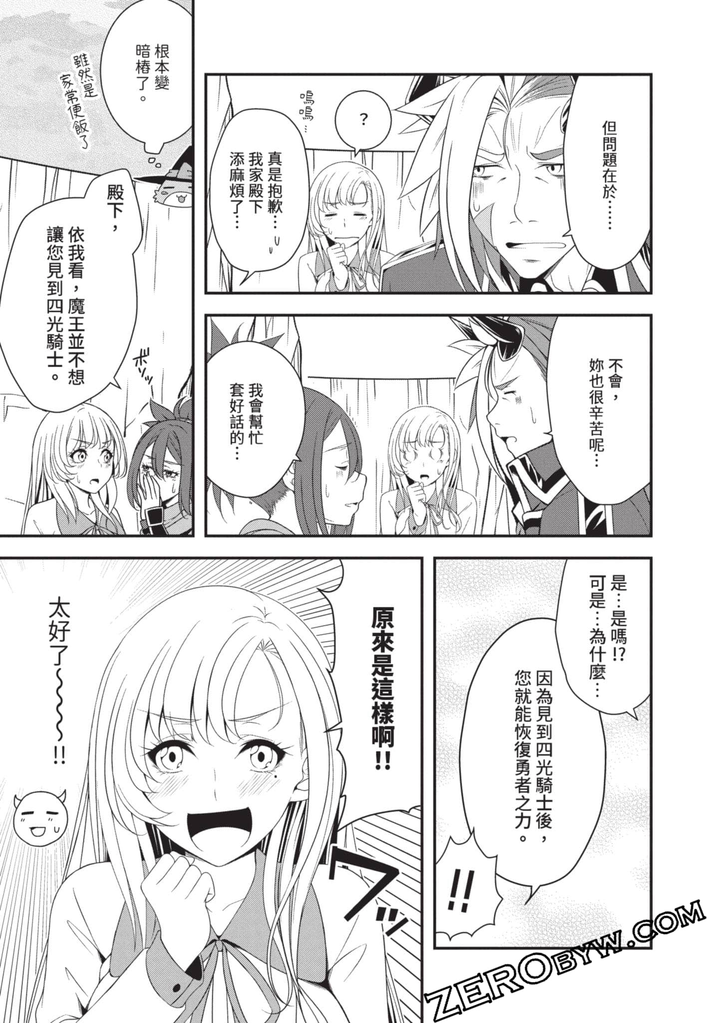 第 122 页