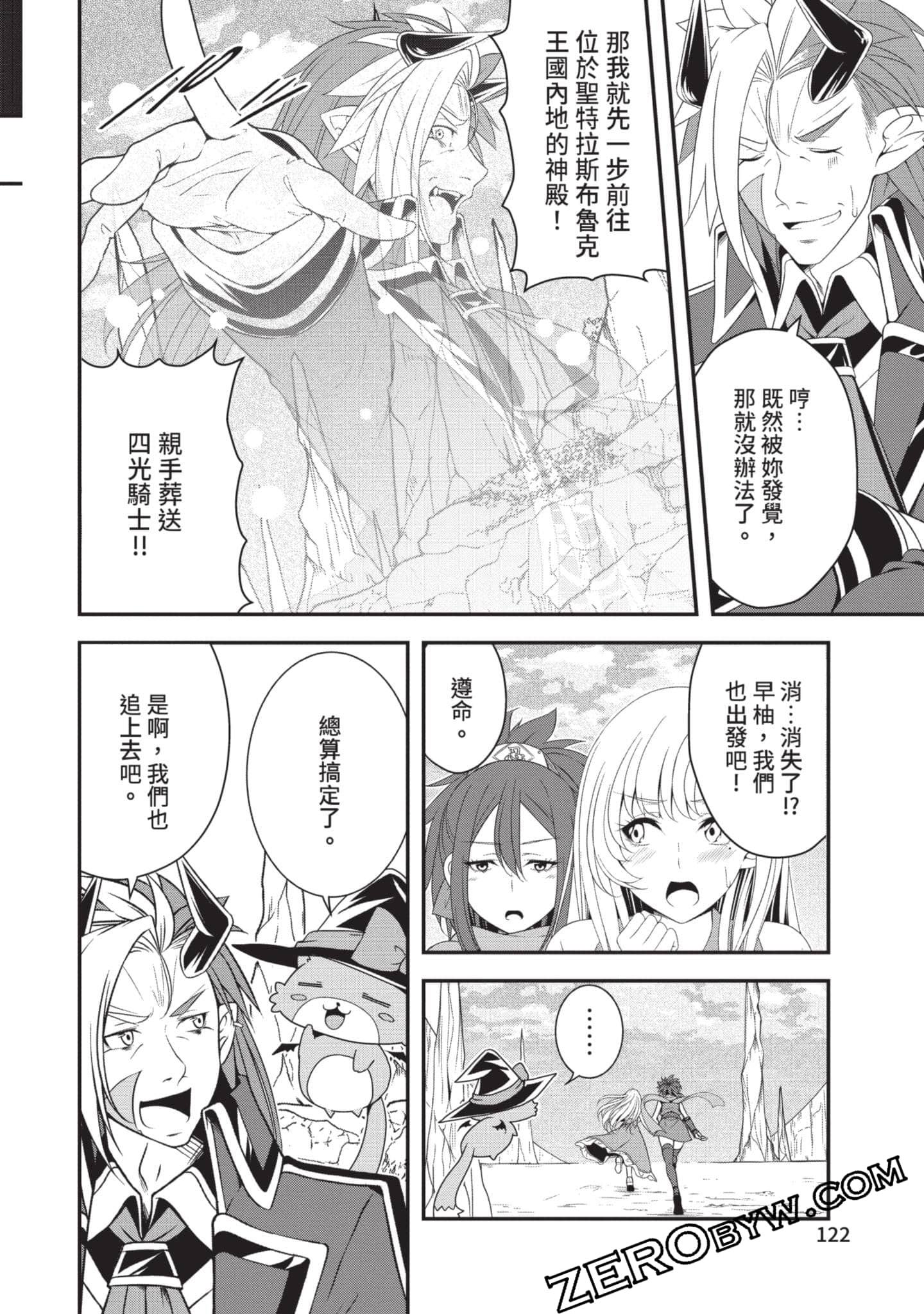 第 123 页