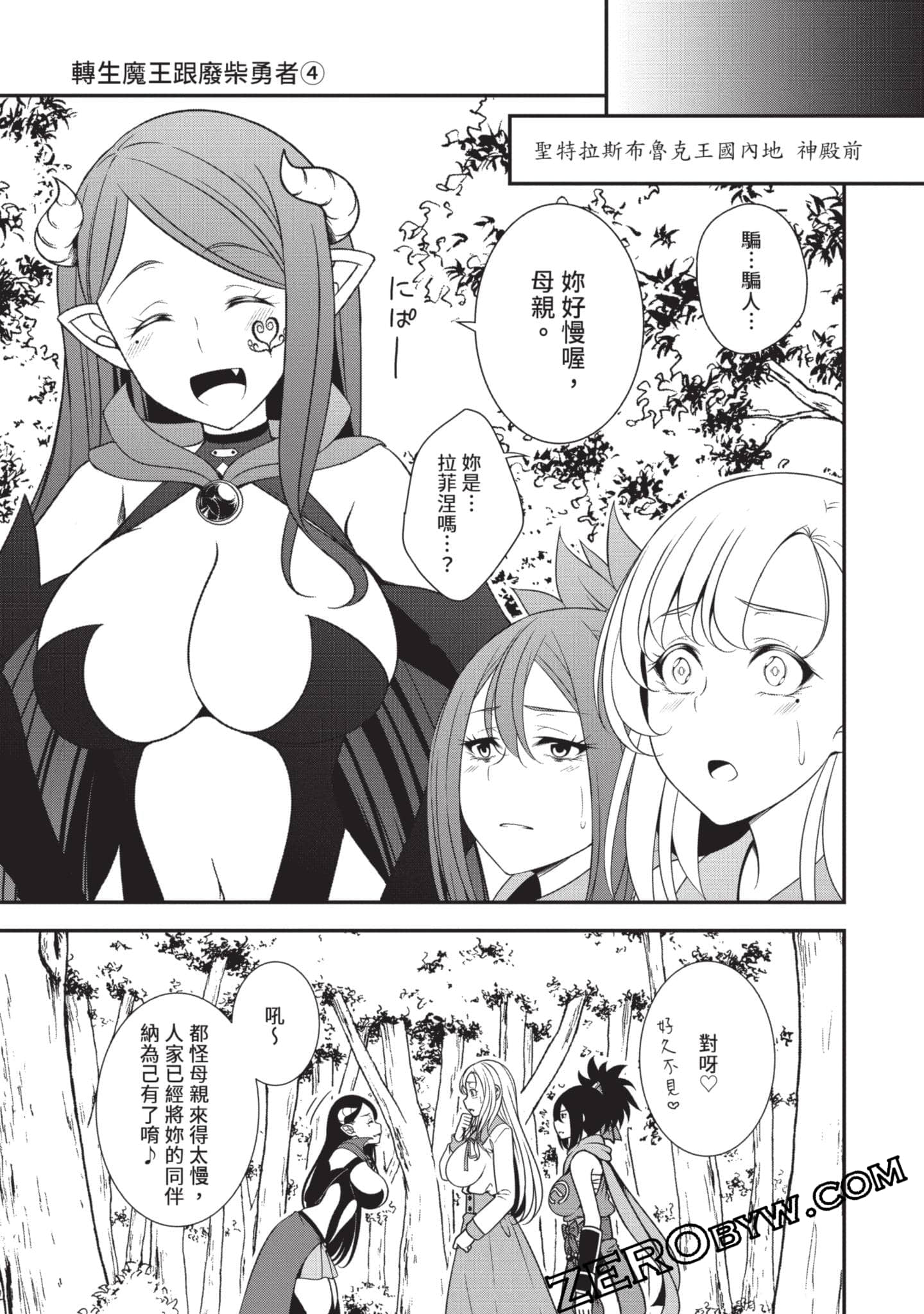 第 124 页