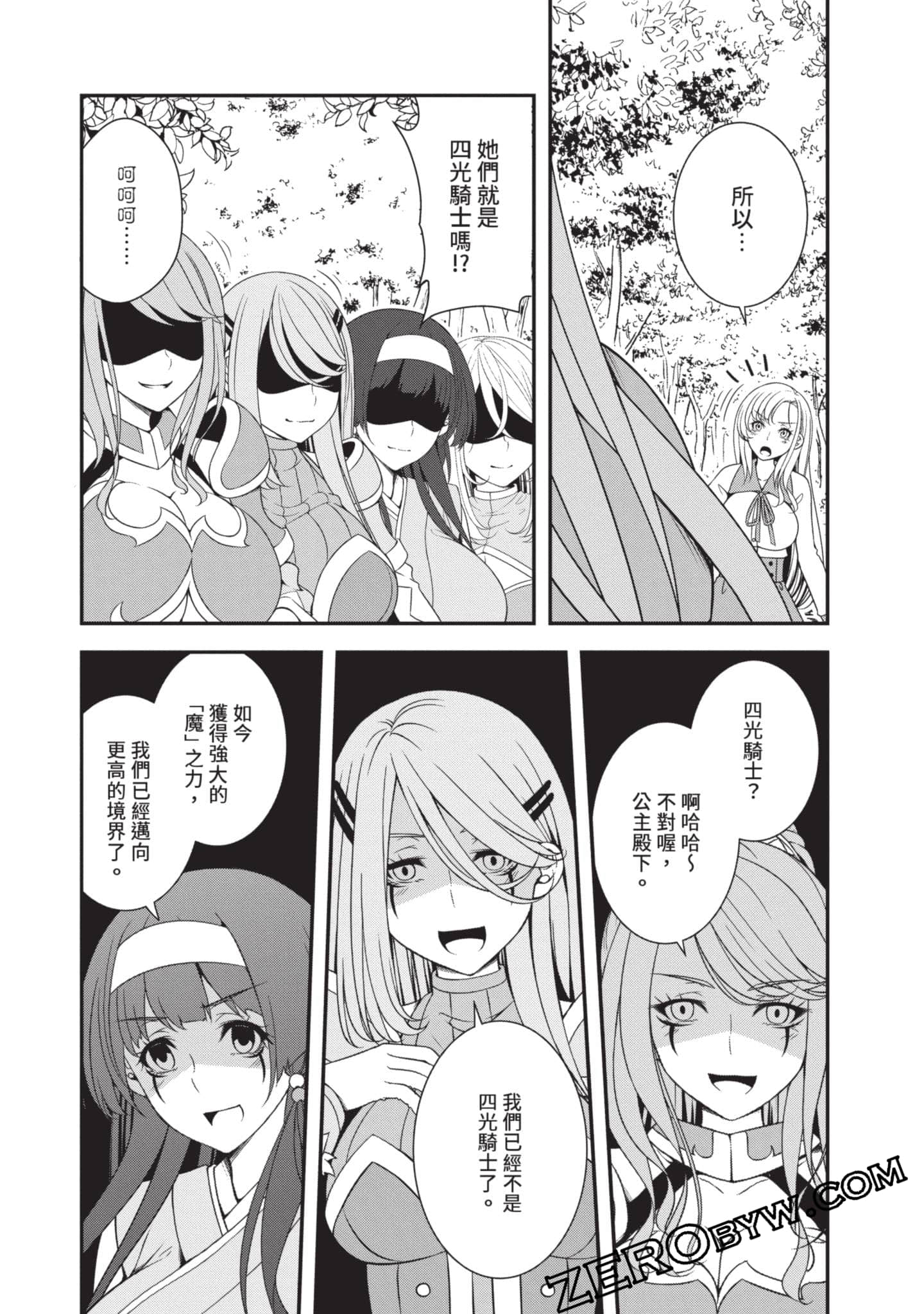 第 125 页