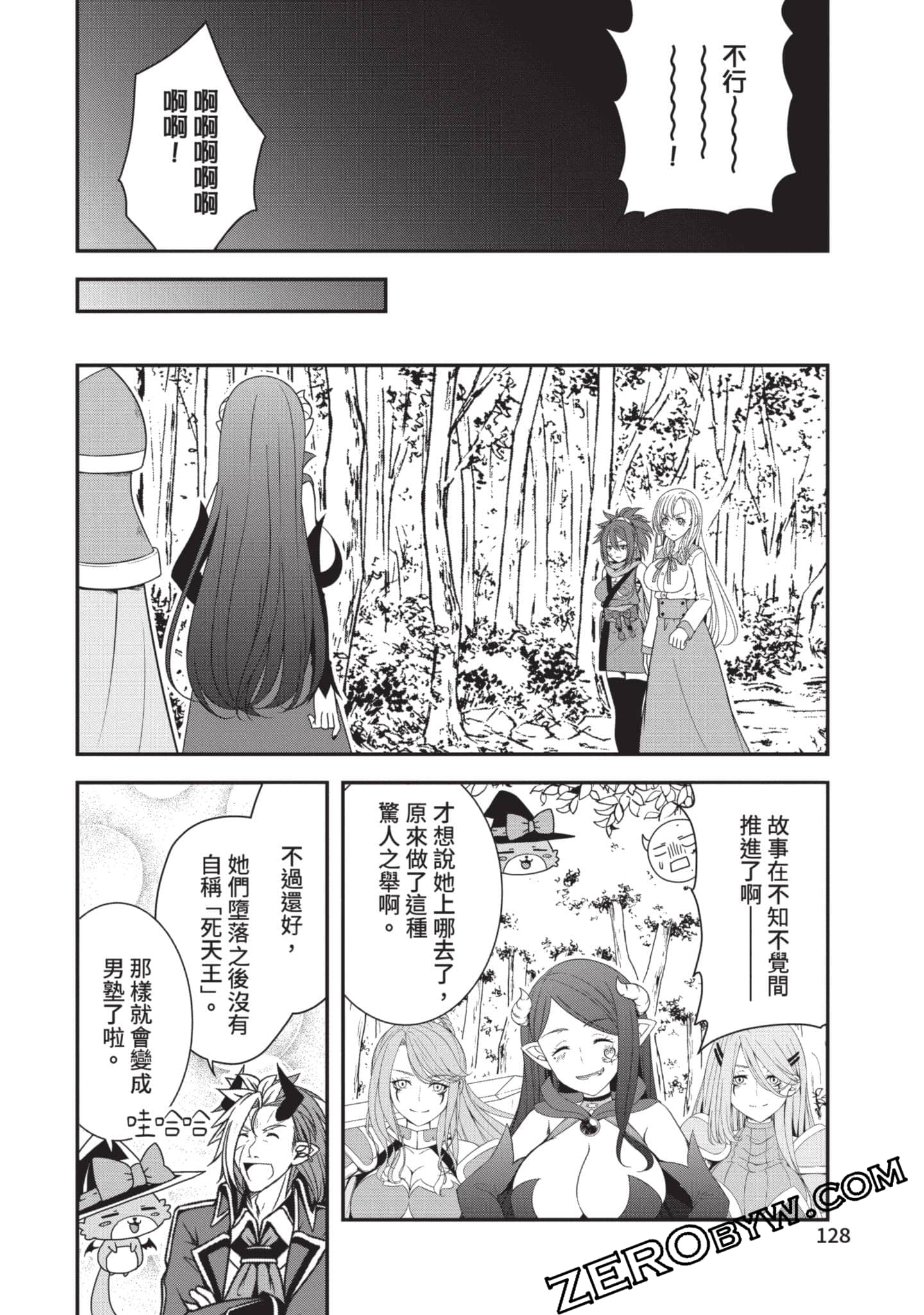 第 129 页