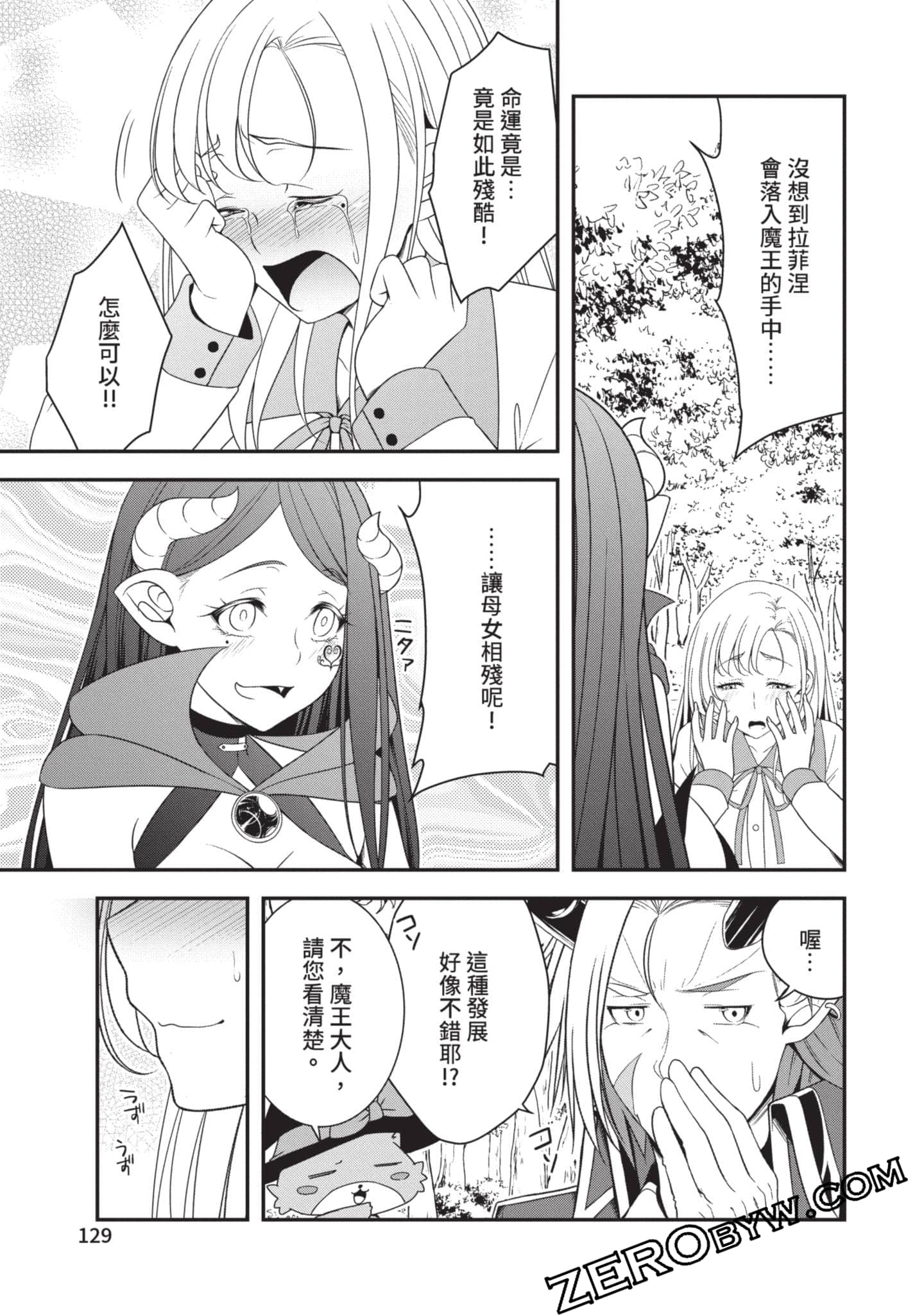 第 130 页