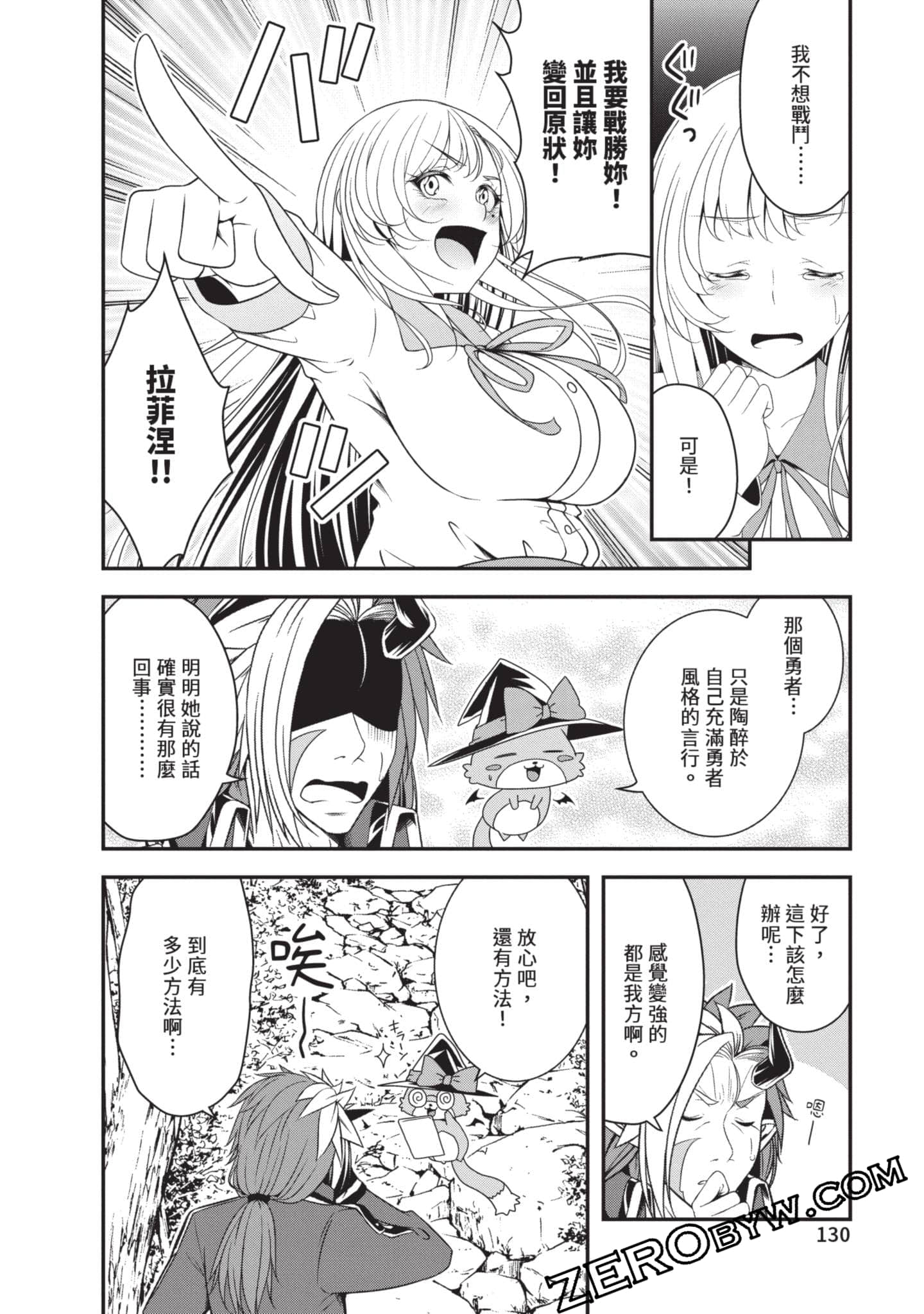 第 131 页