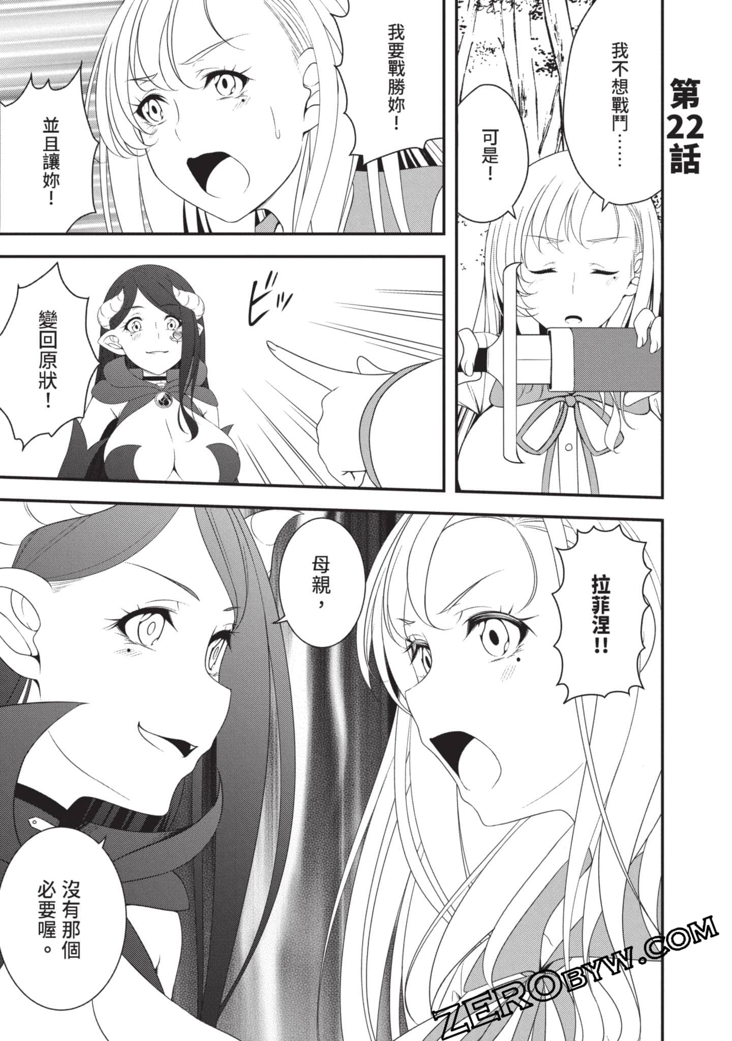 第 134 页