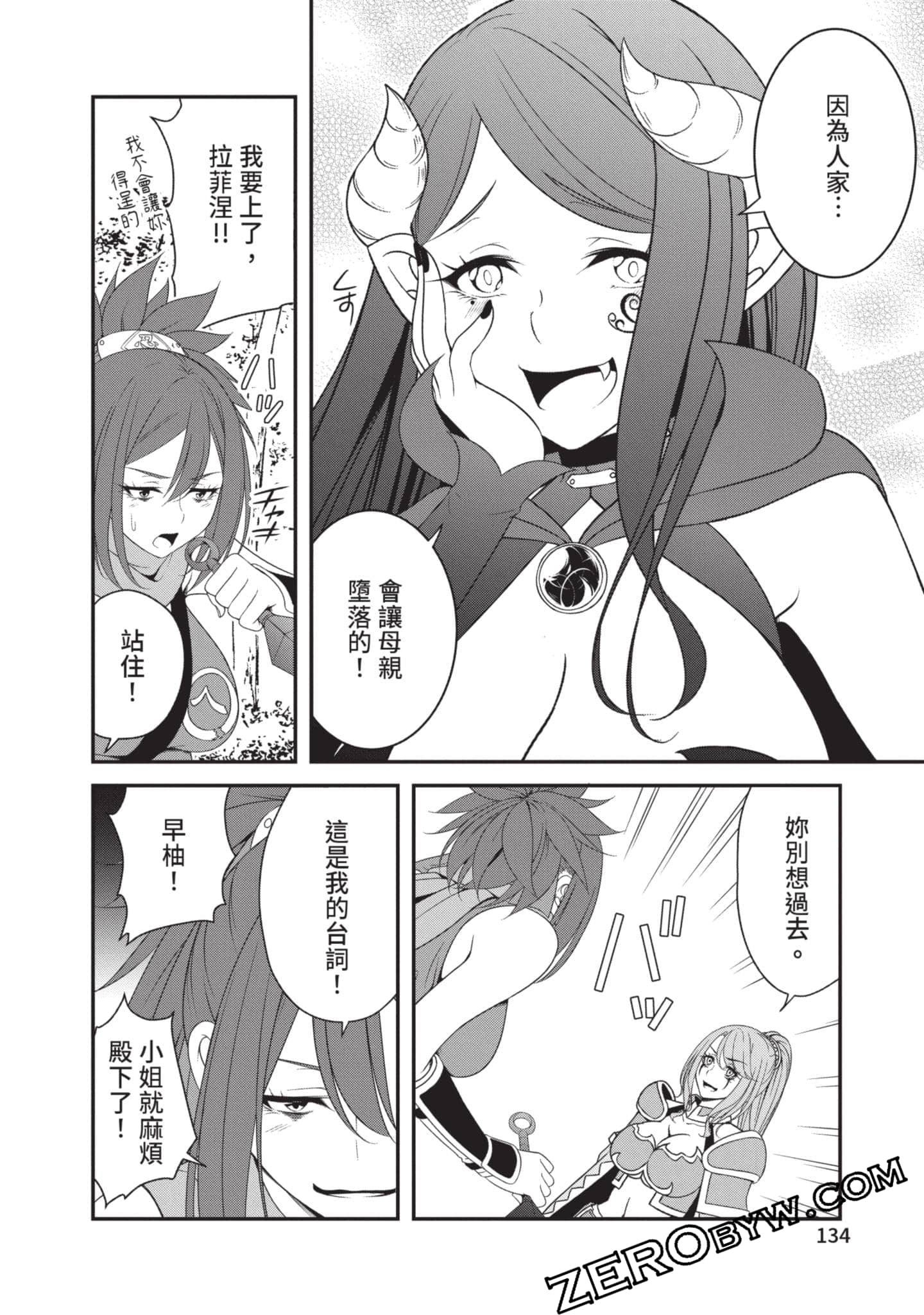 第 135 页