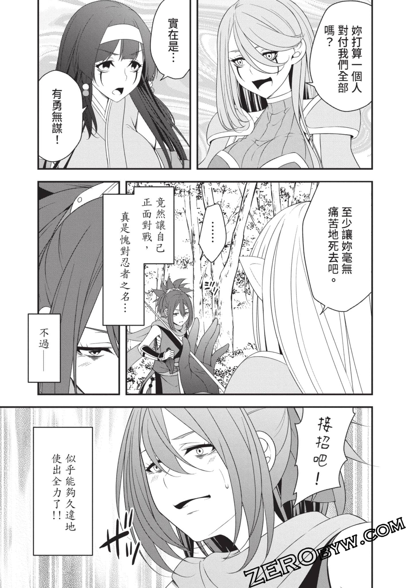 第 136 页