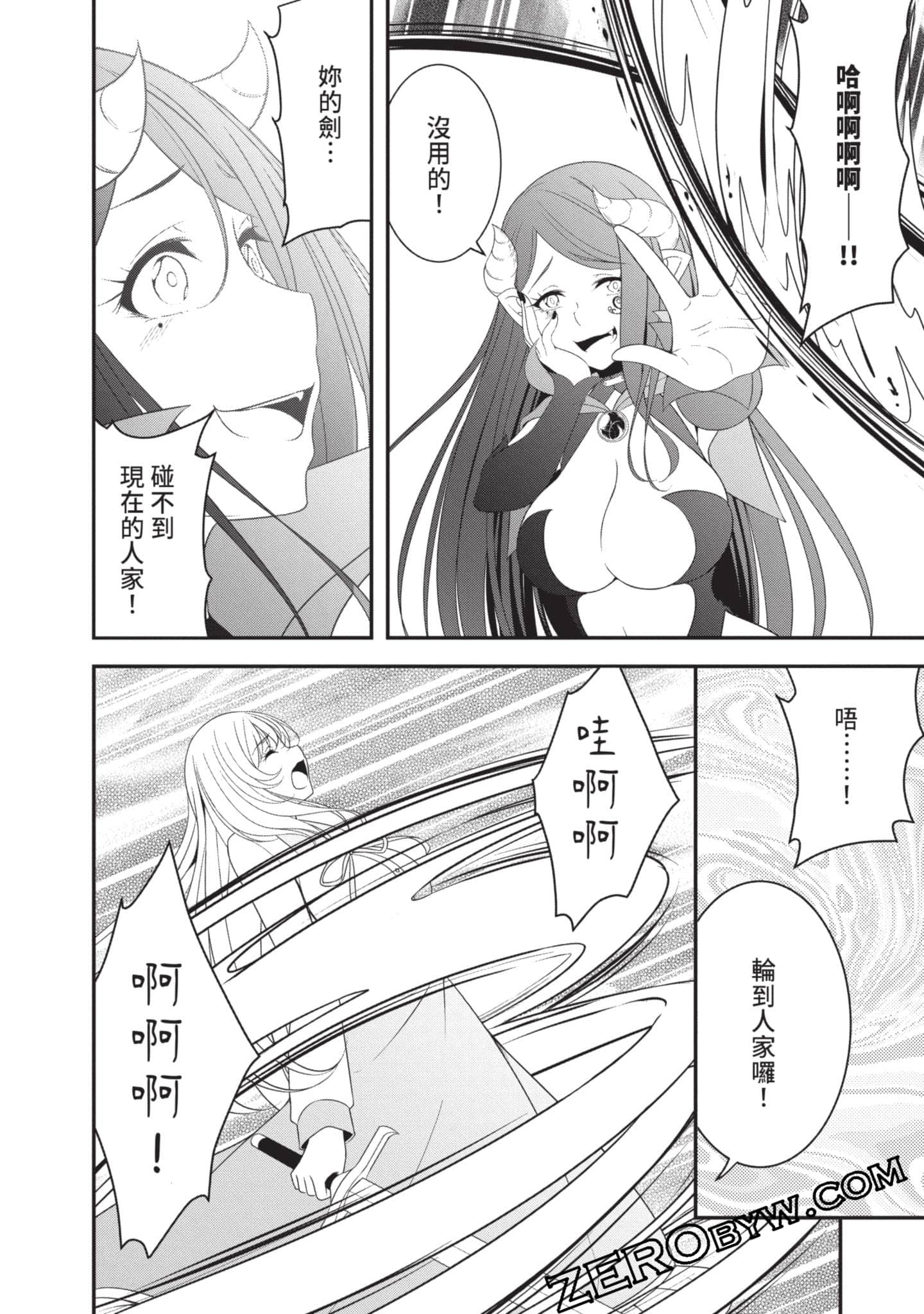 第 137 页