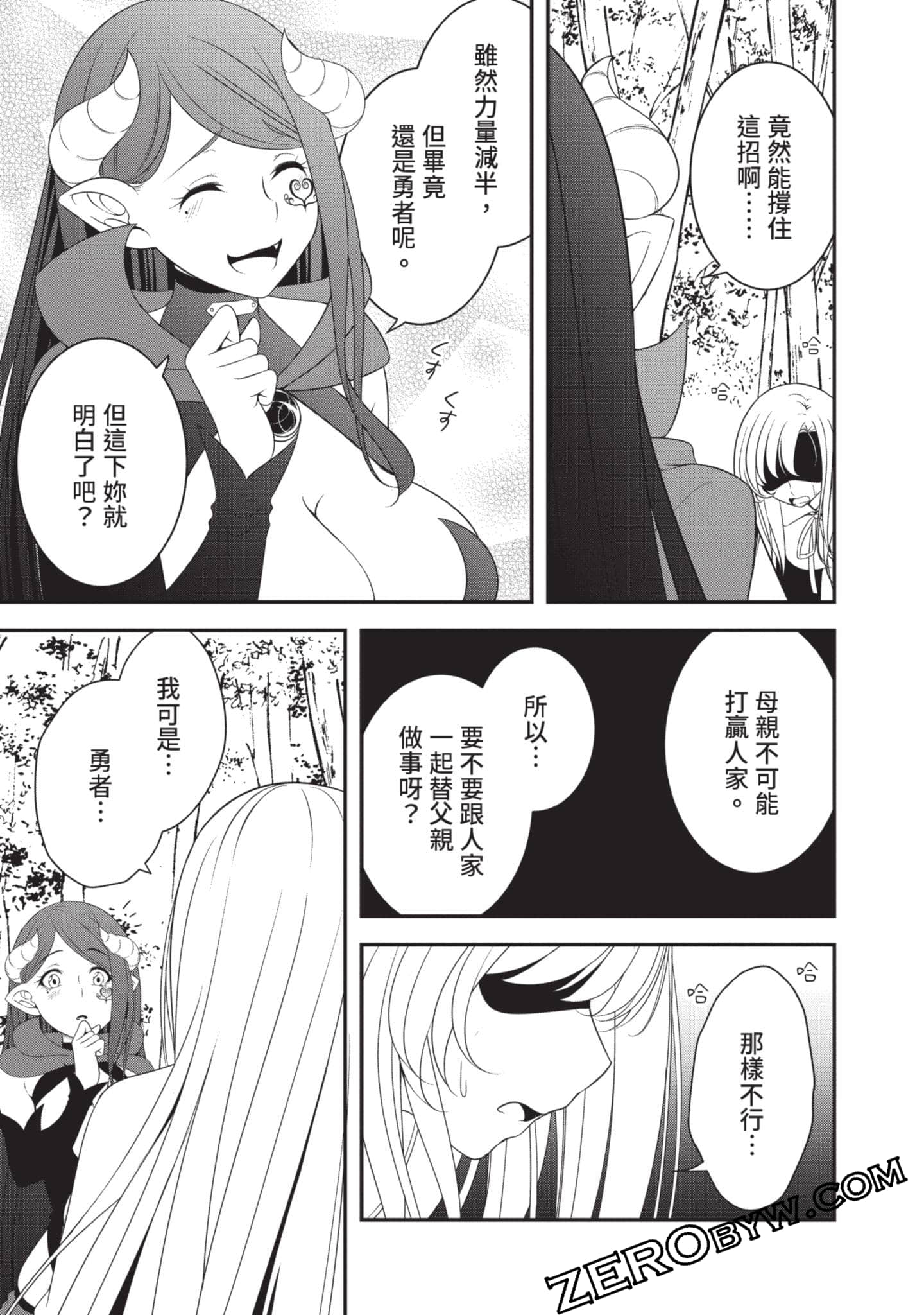 第 138 页