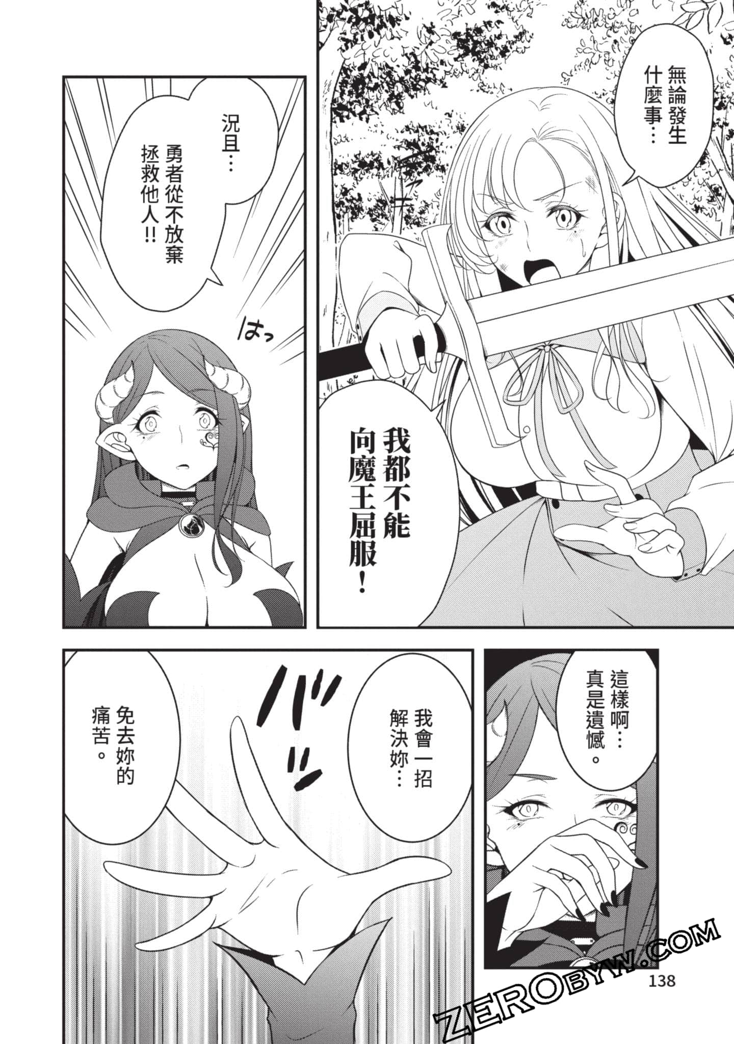 第 139 页