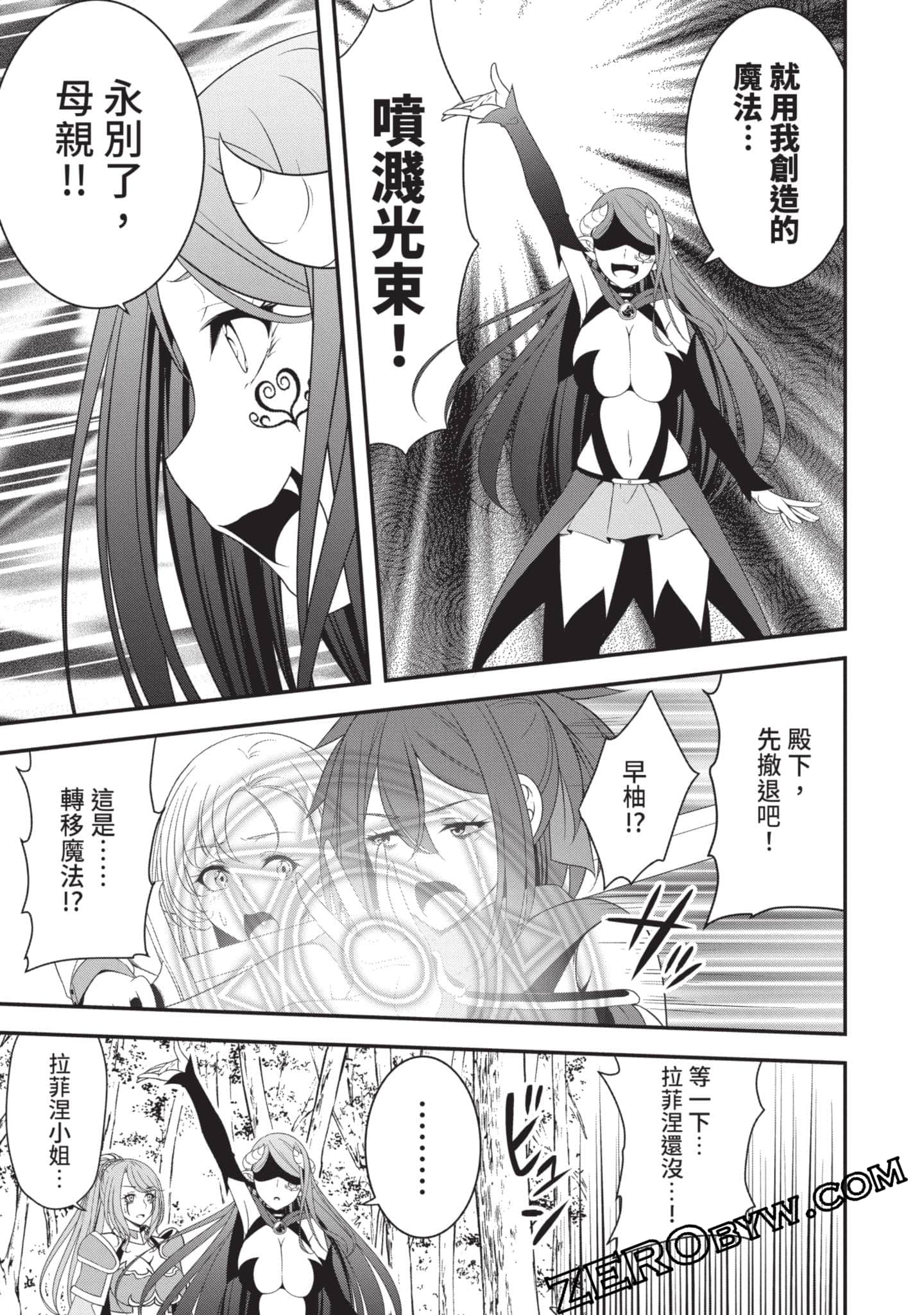 第 140 页