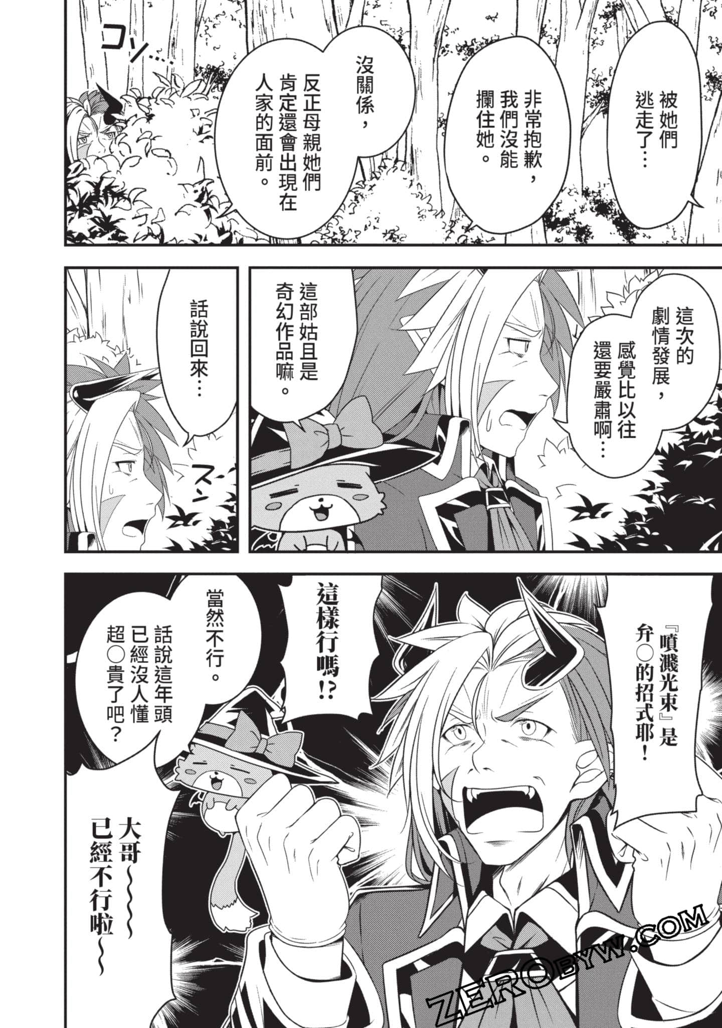 第 141 页