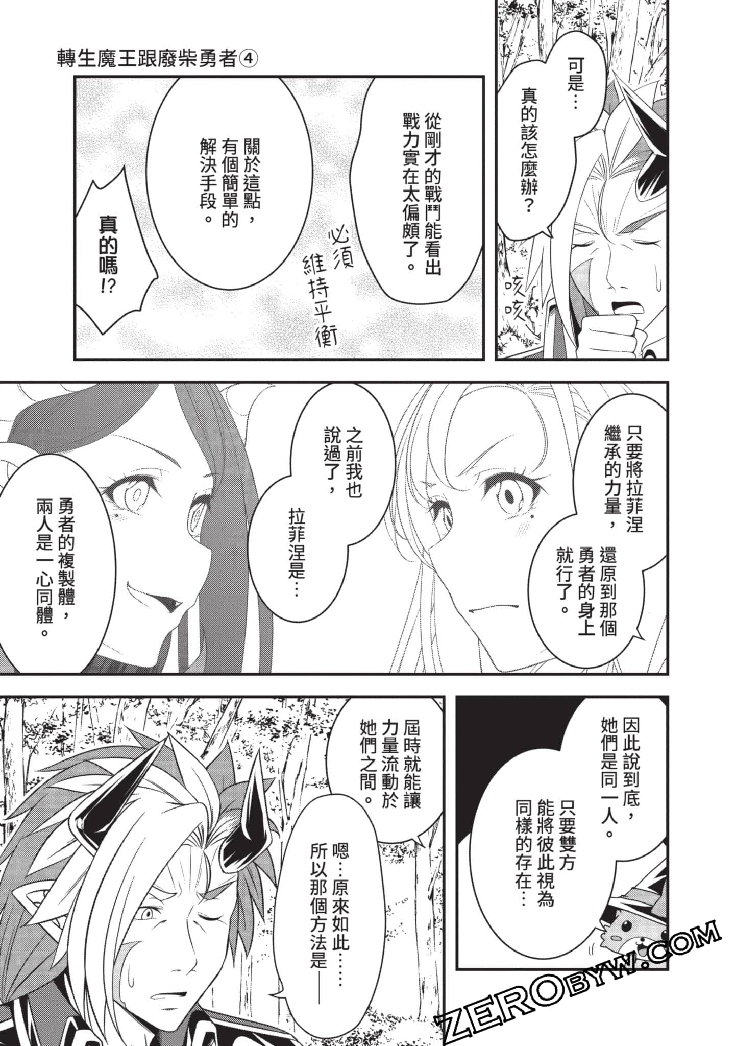 第 142 页