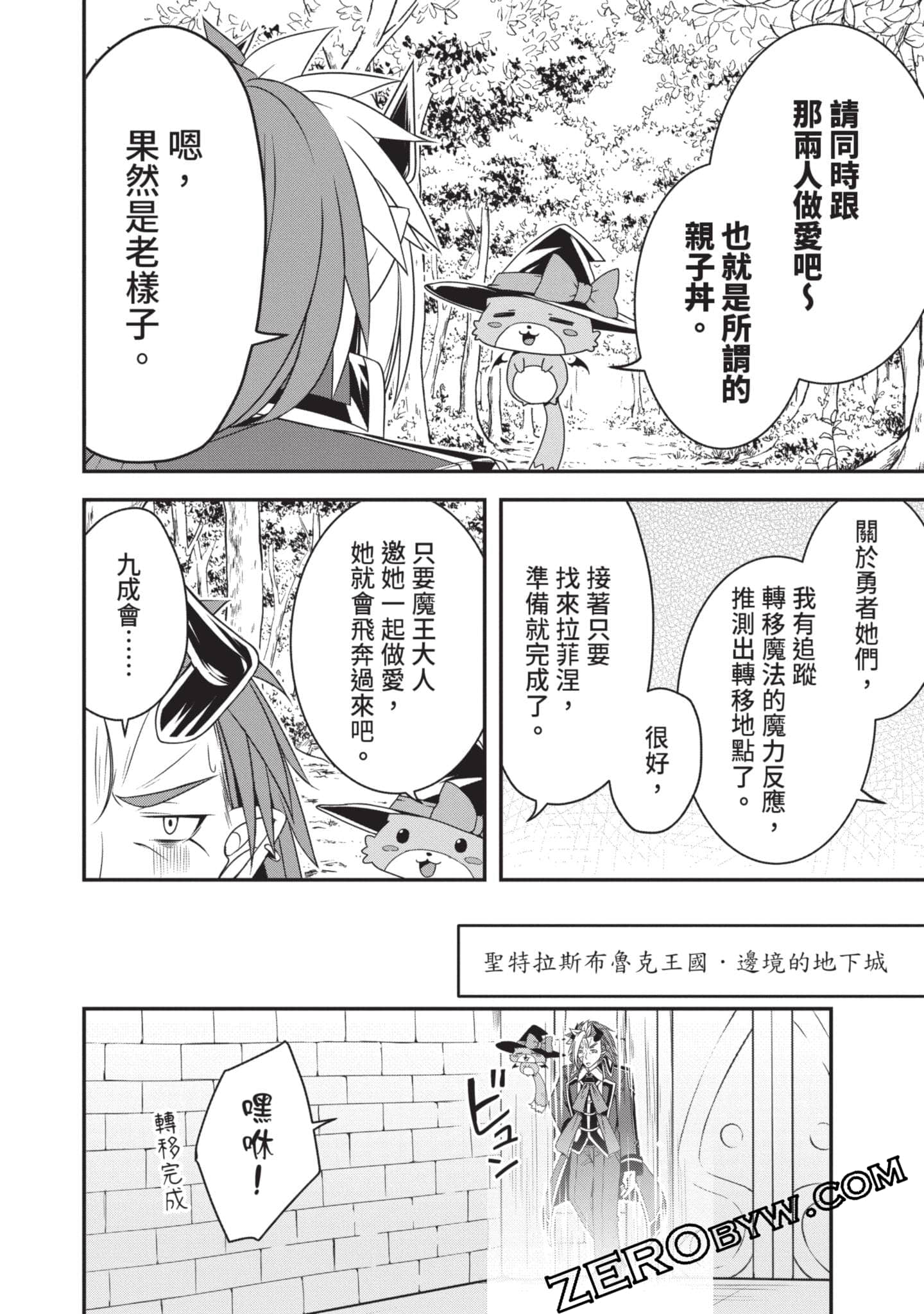 第 143 页