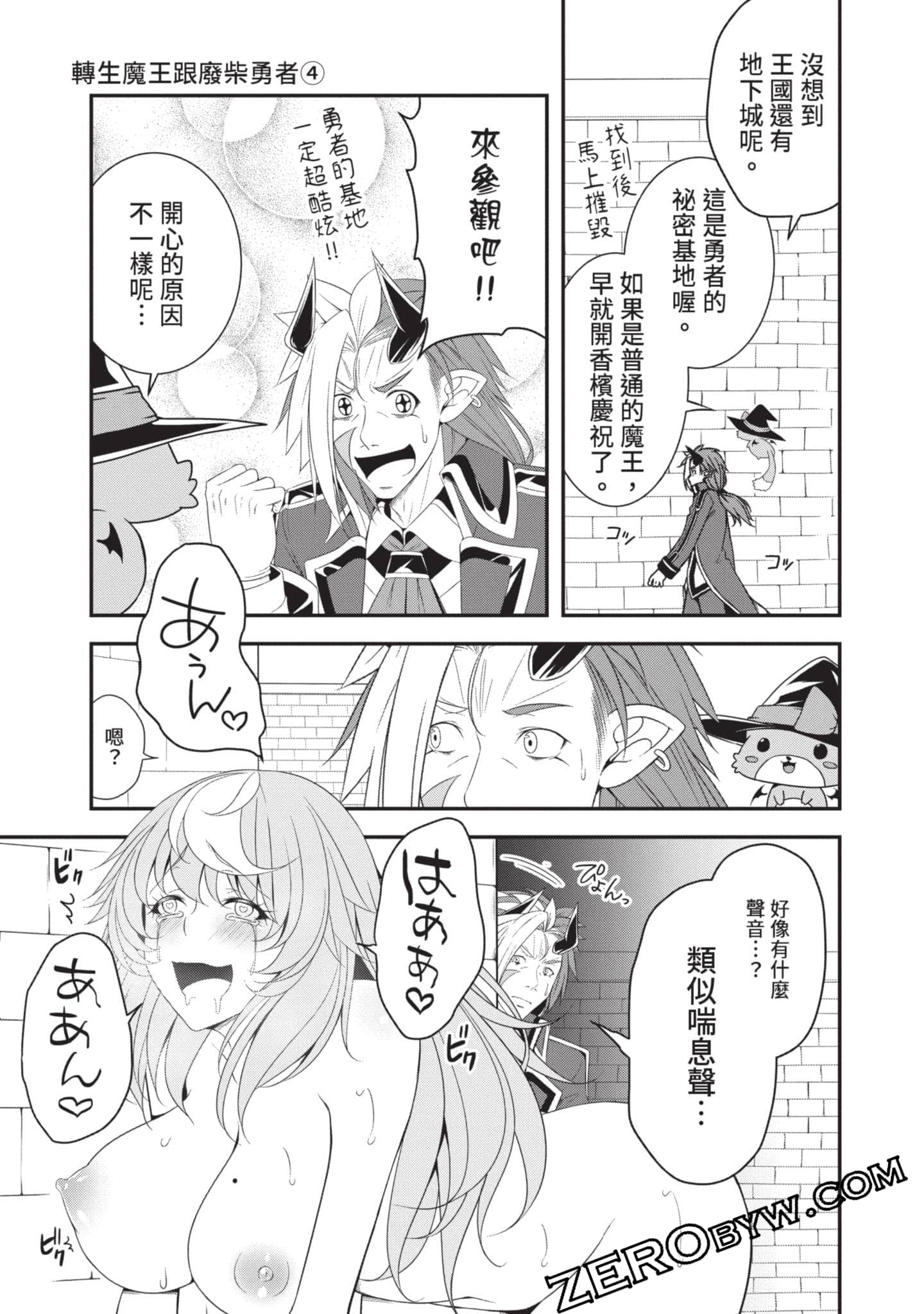 第 144 页