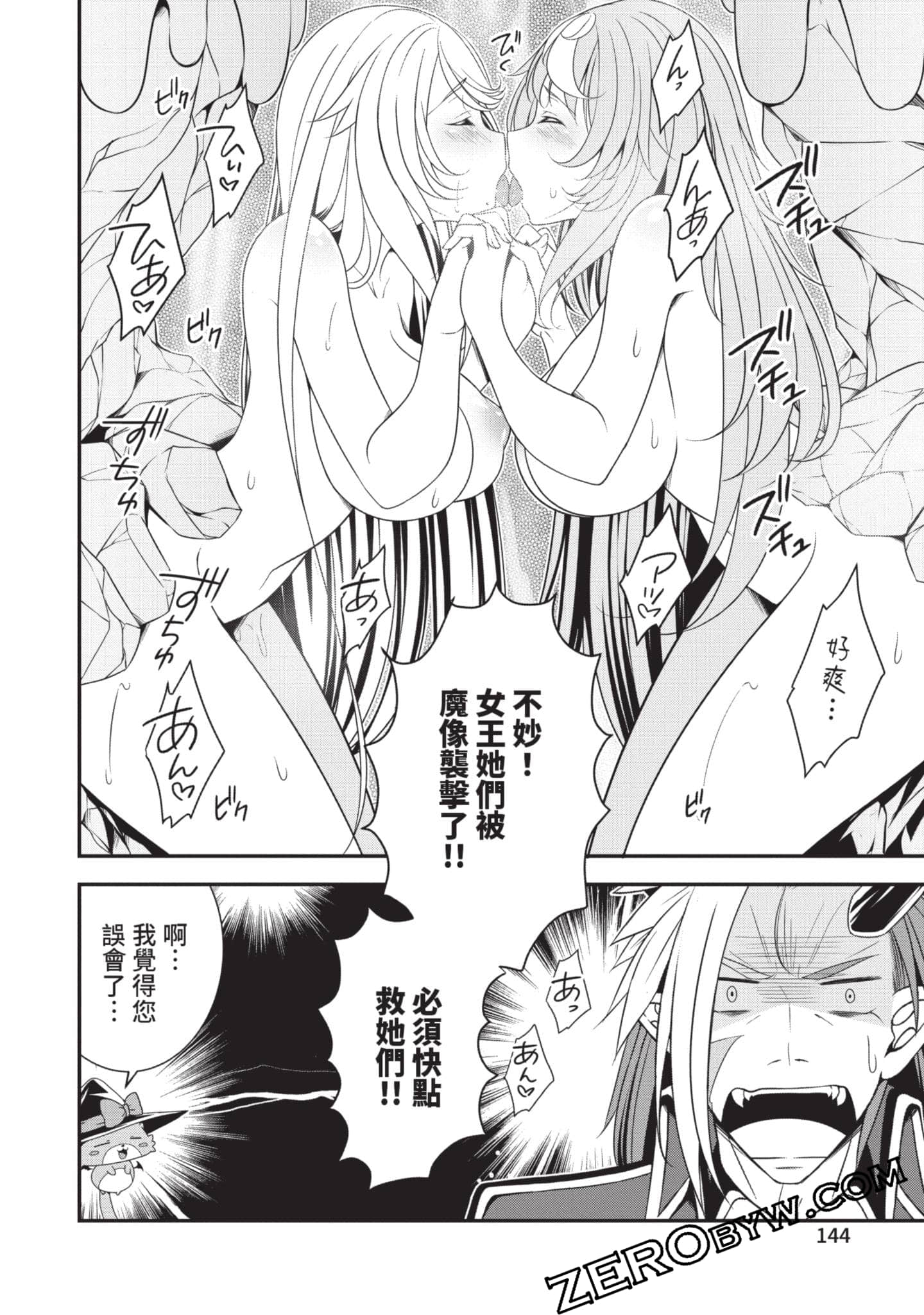 第 145 页
