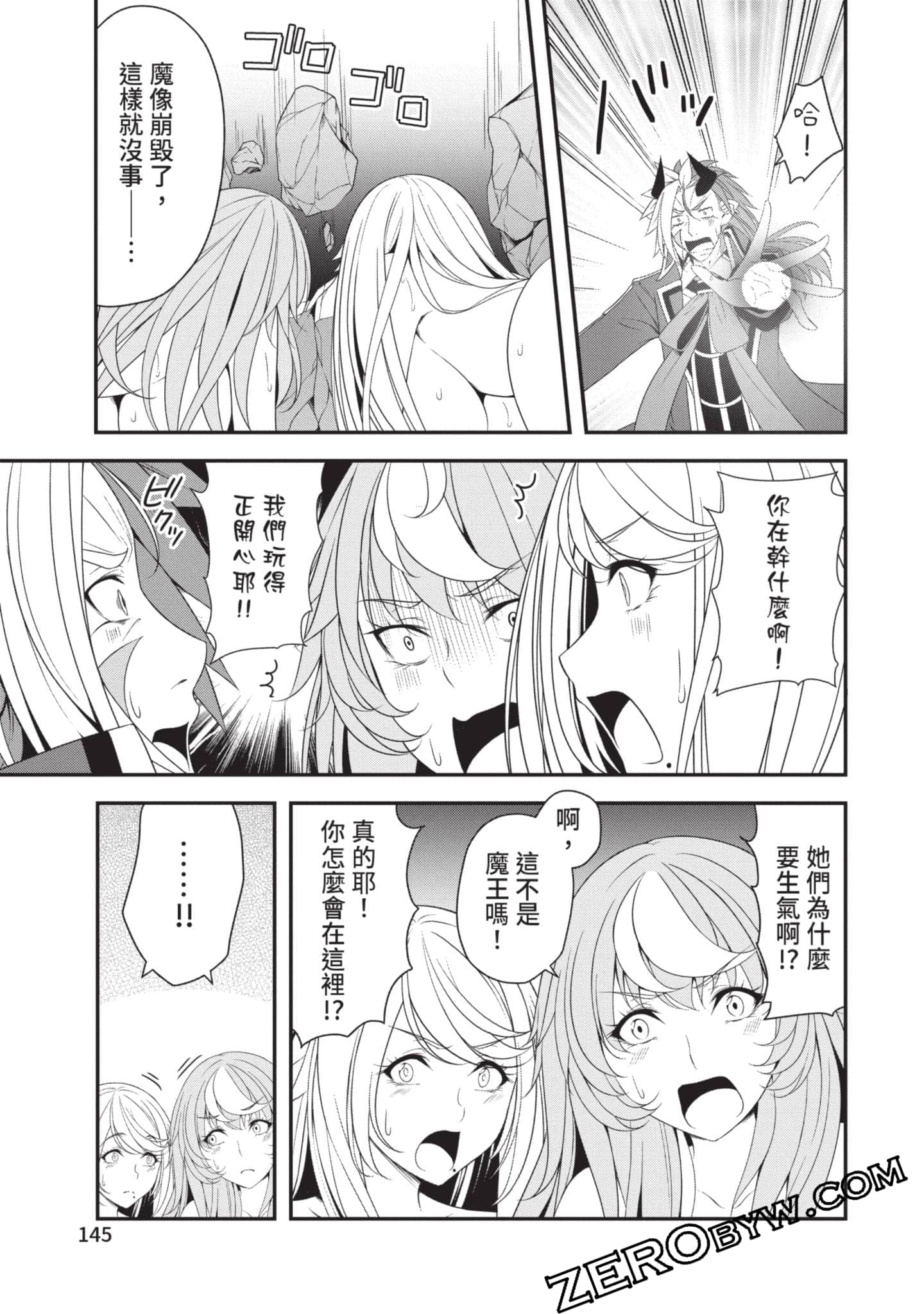 第 146 页