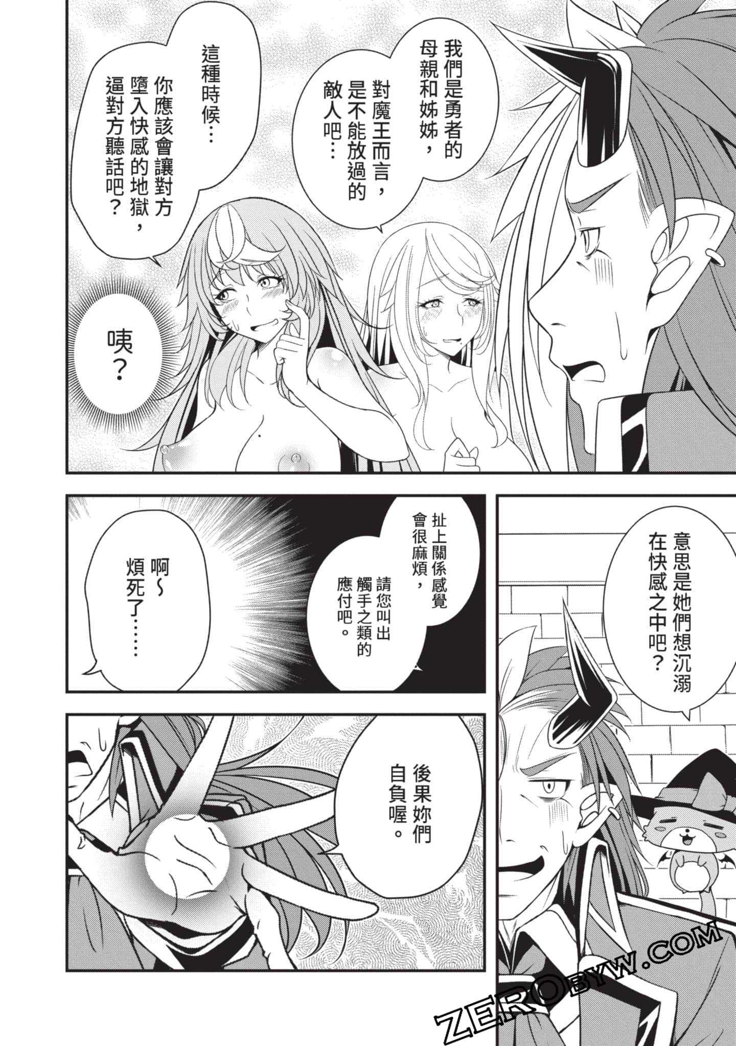 第 147 页