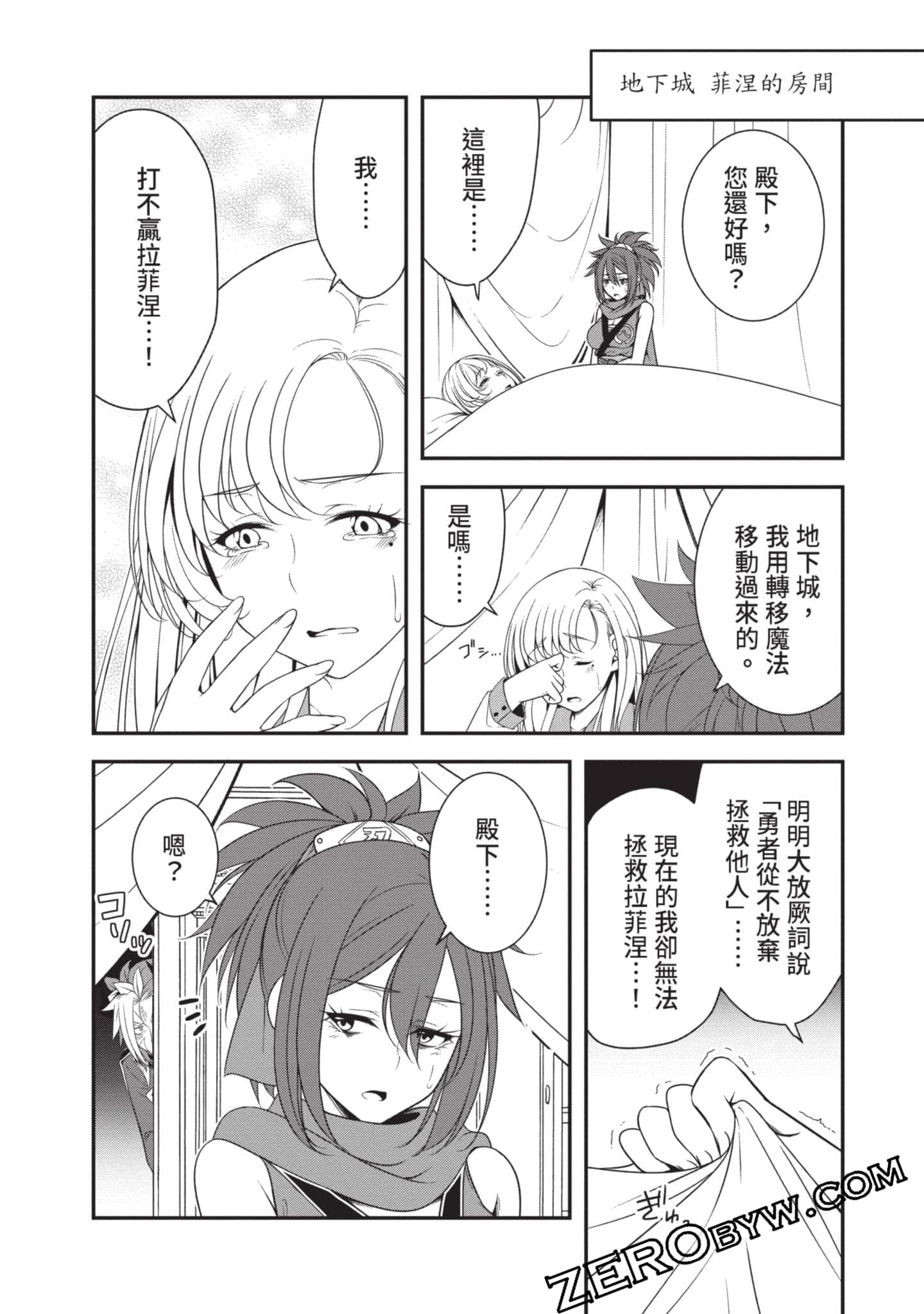 第 149 页