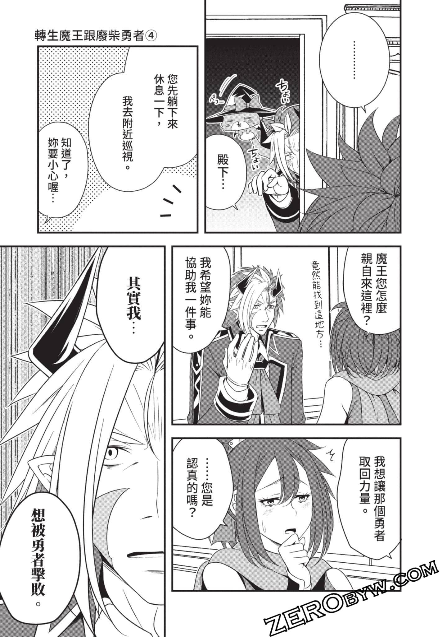 第 150 页