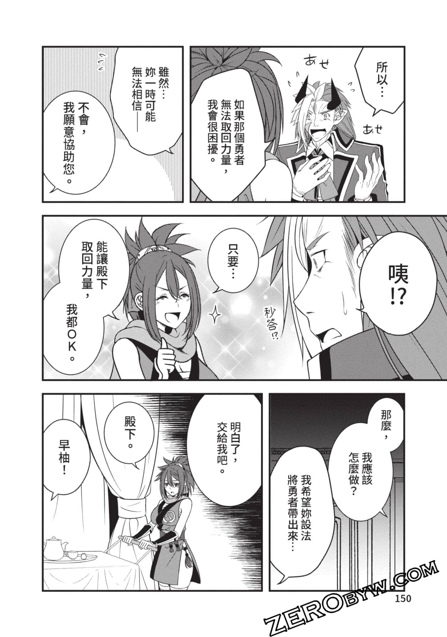第 151 页