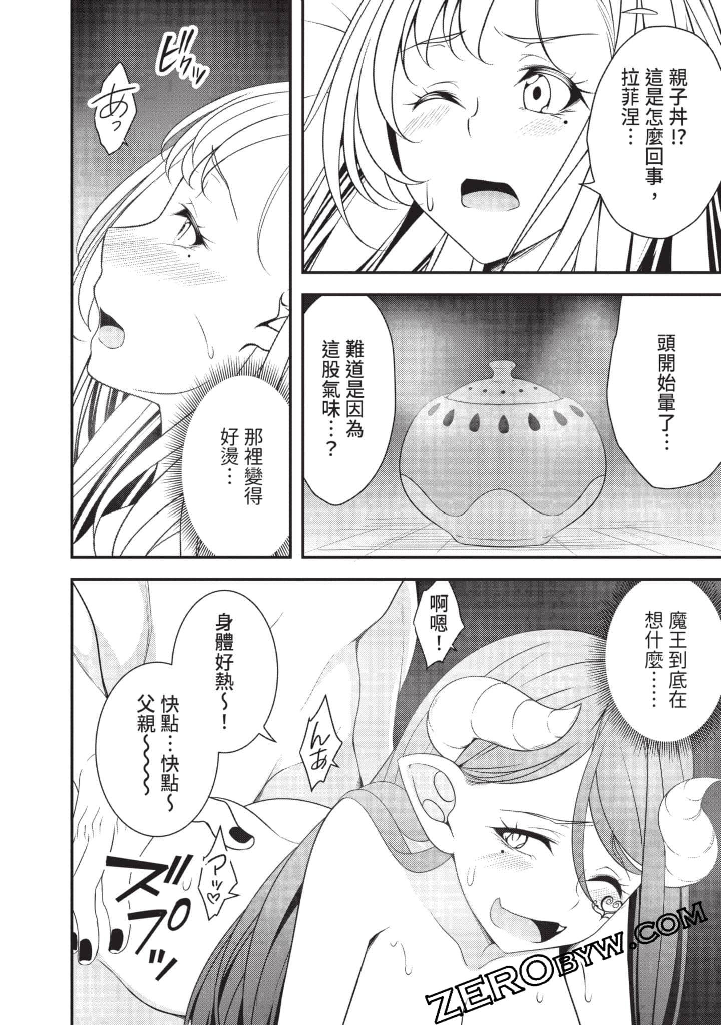 第 153 页