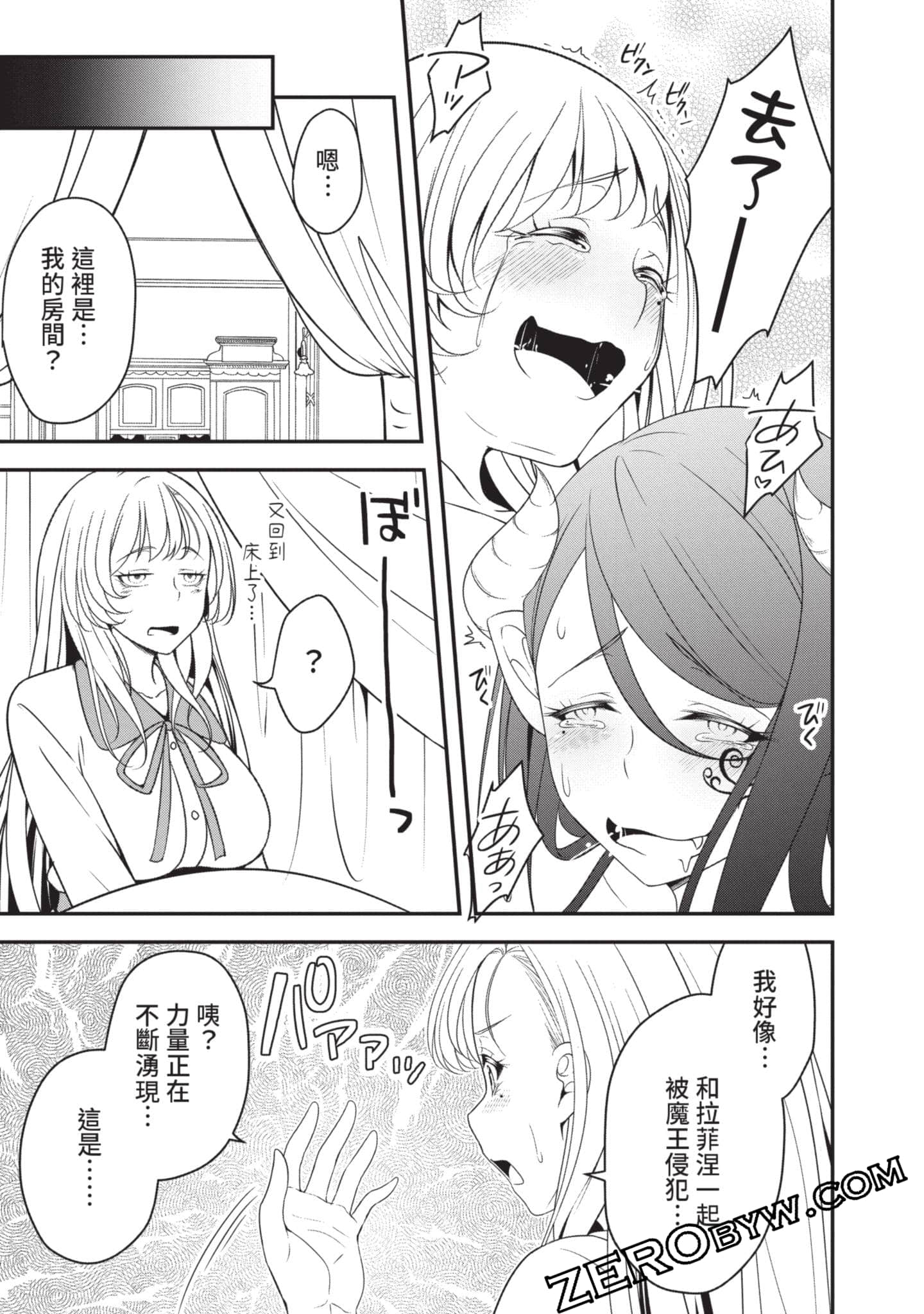 第 156 页