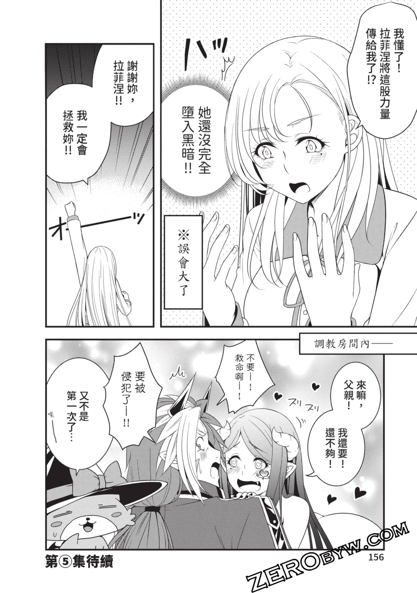 第 157 页