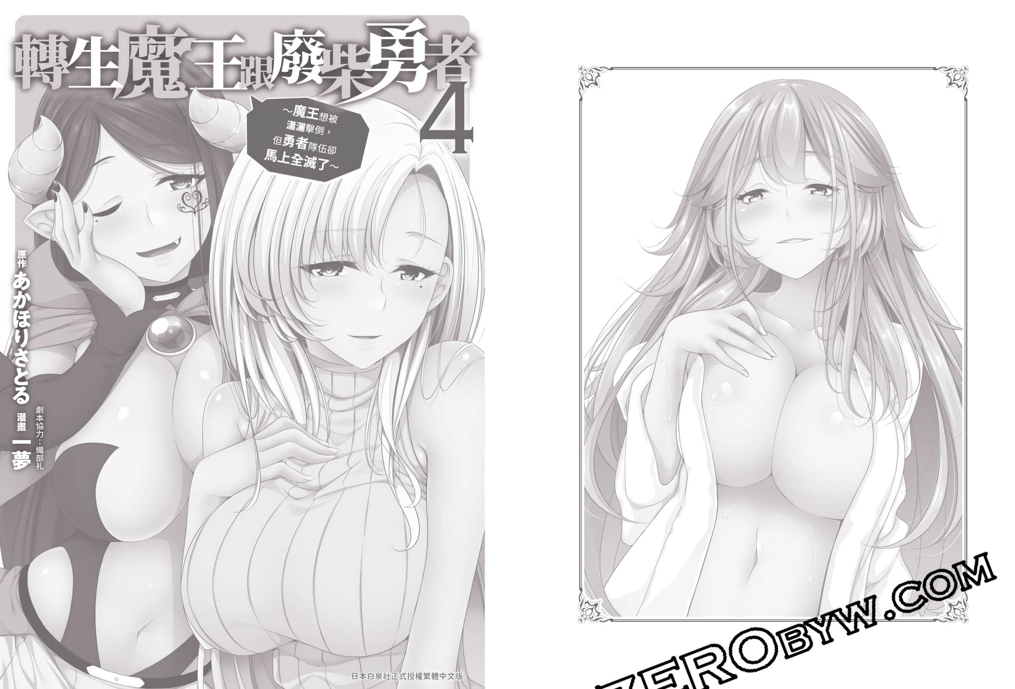 第 159 页