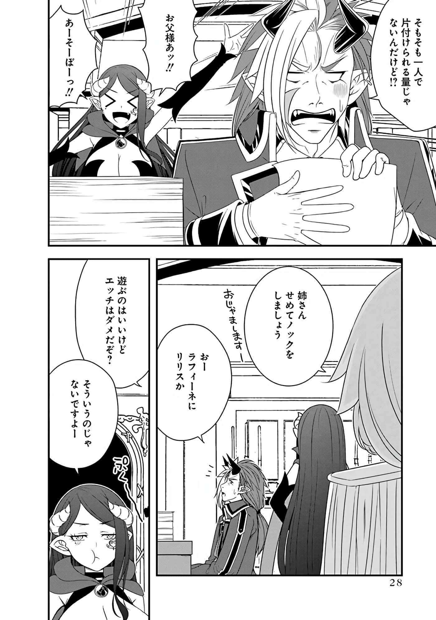 第 30 页