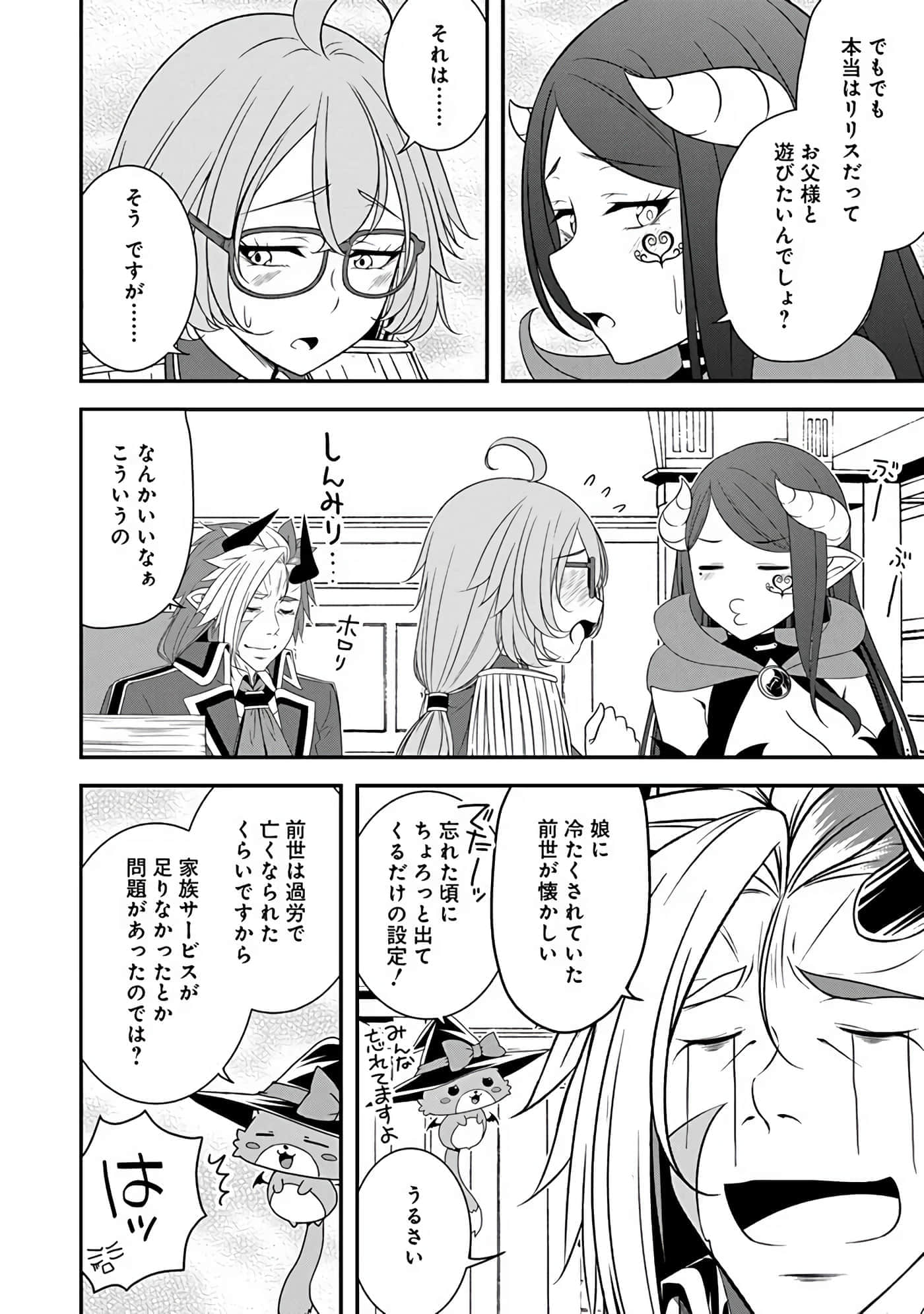 第 32 页