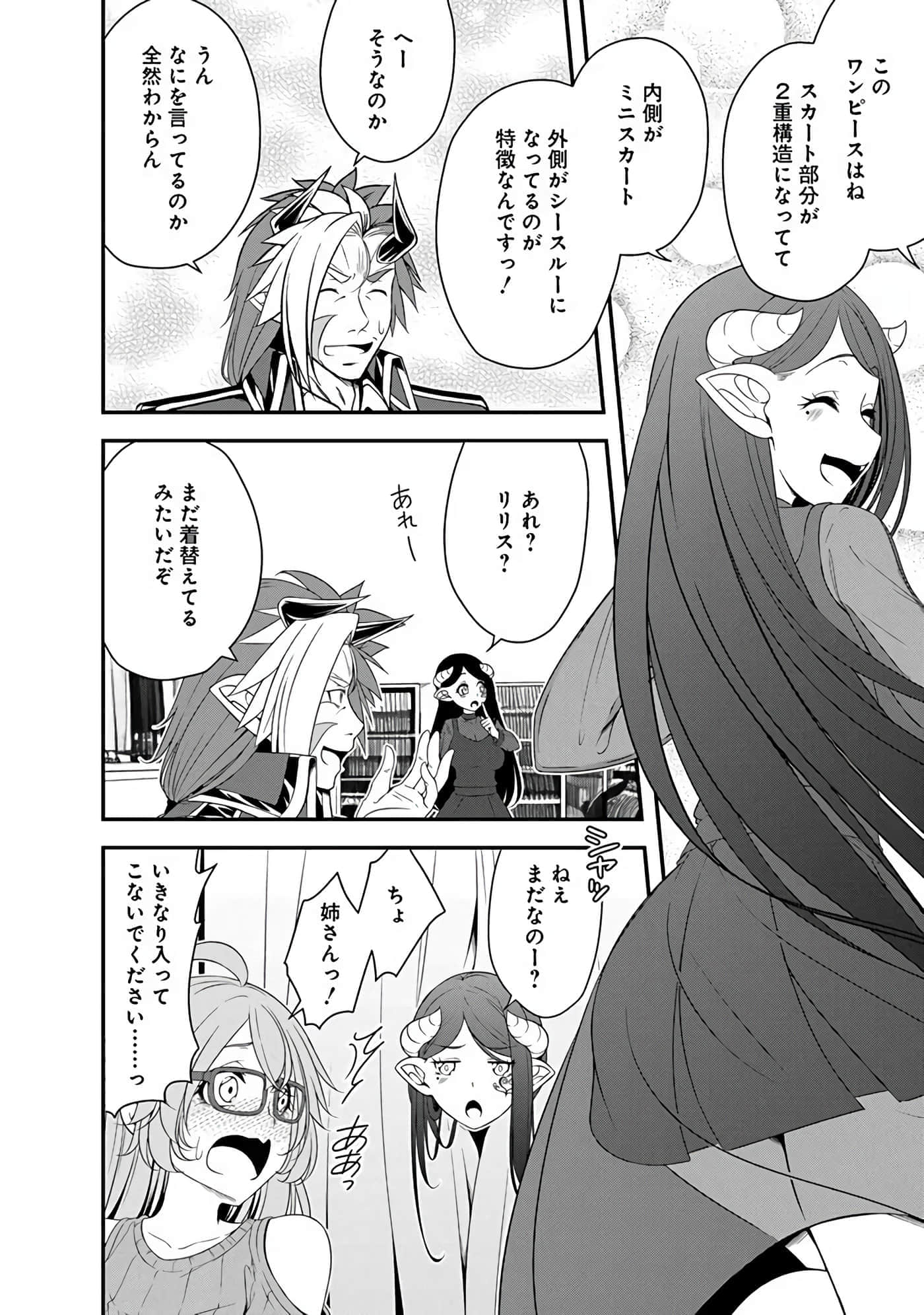 第 36 页