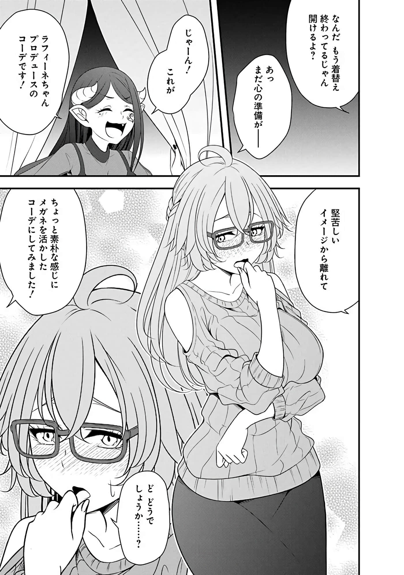 第 37 页