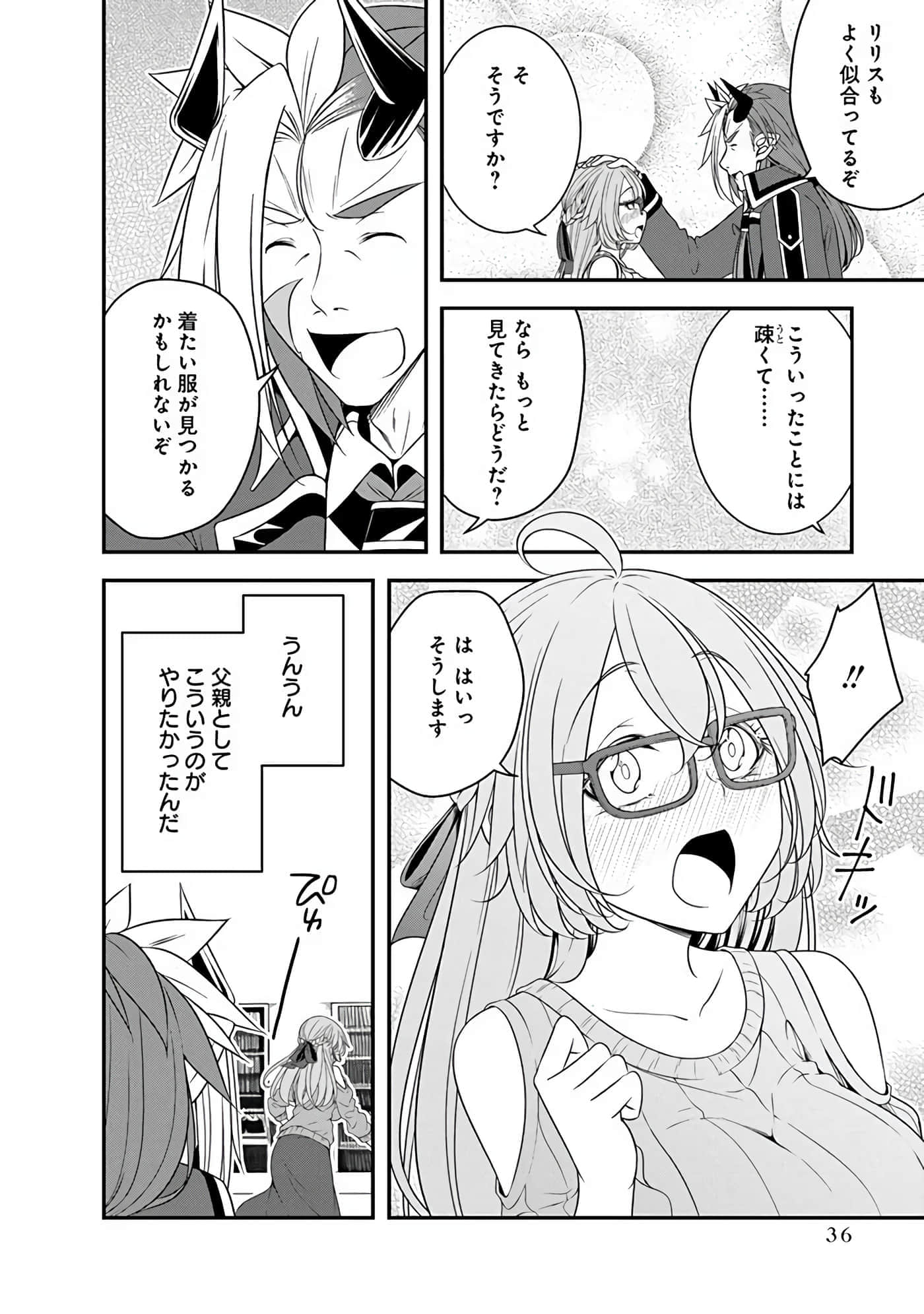 第 38 页