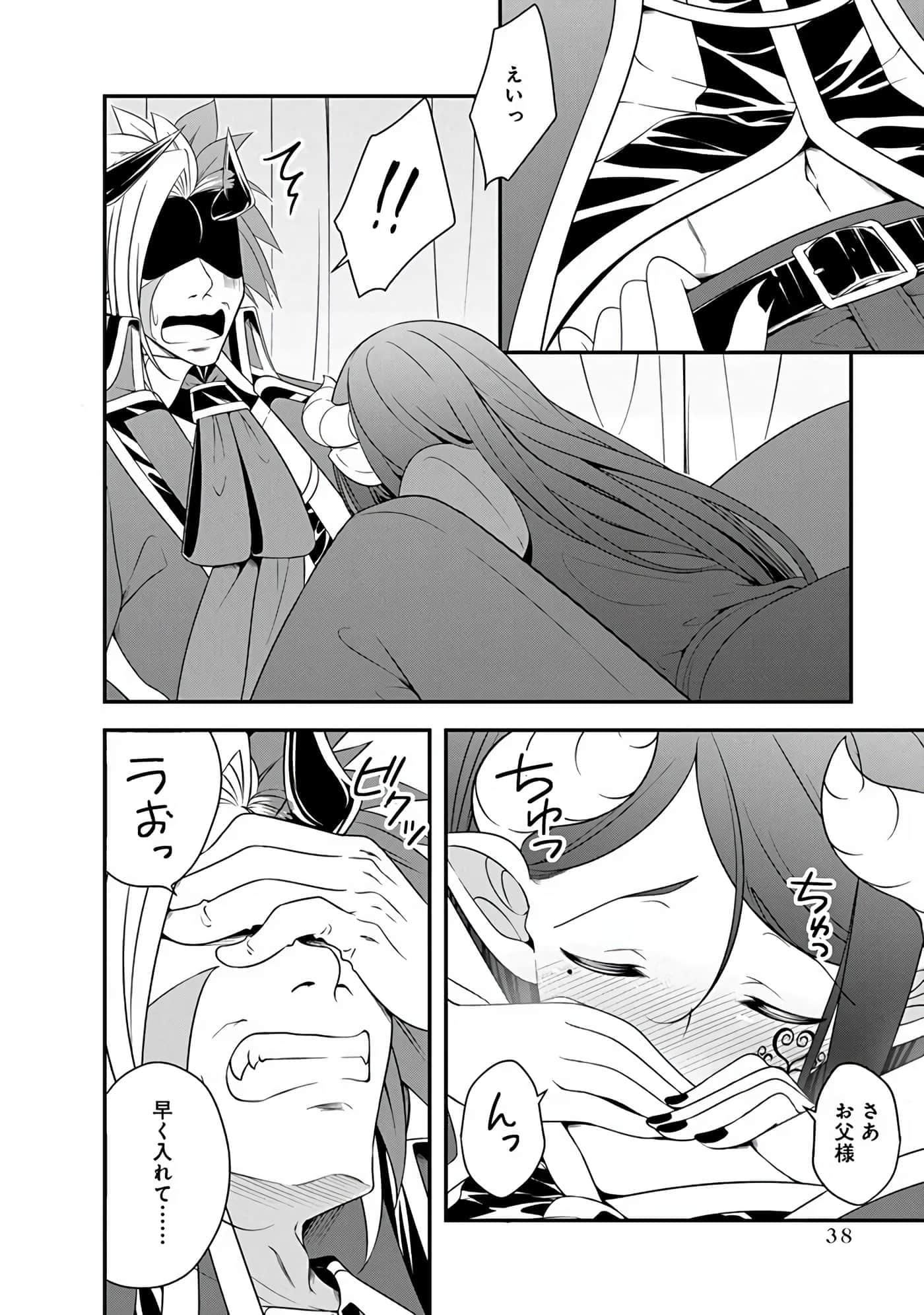第 40 页