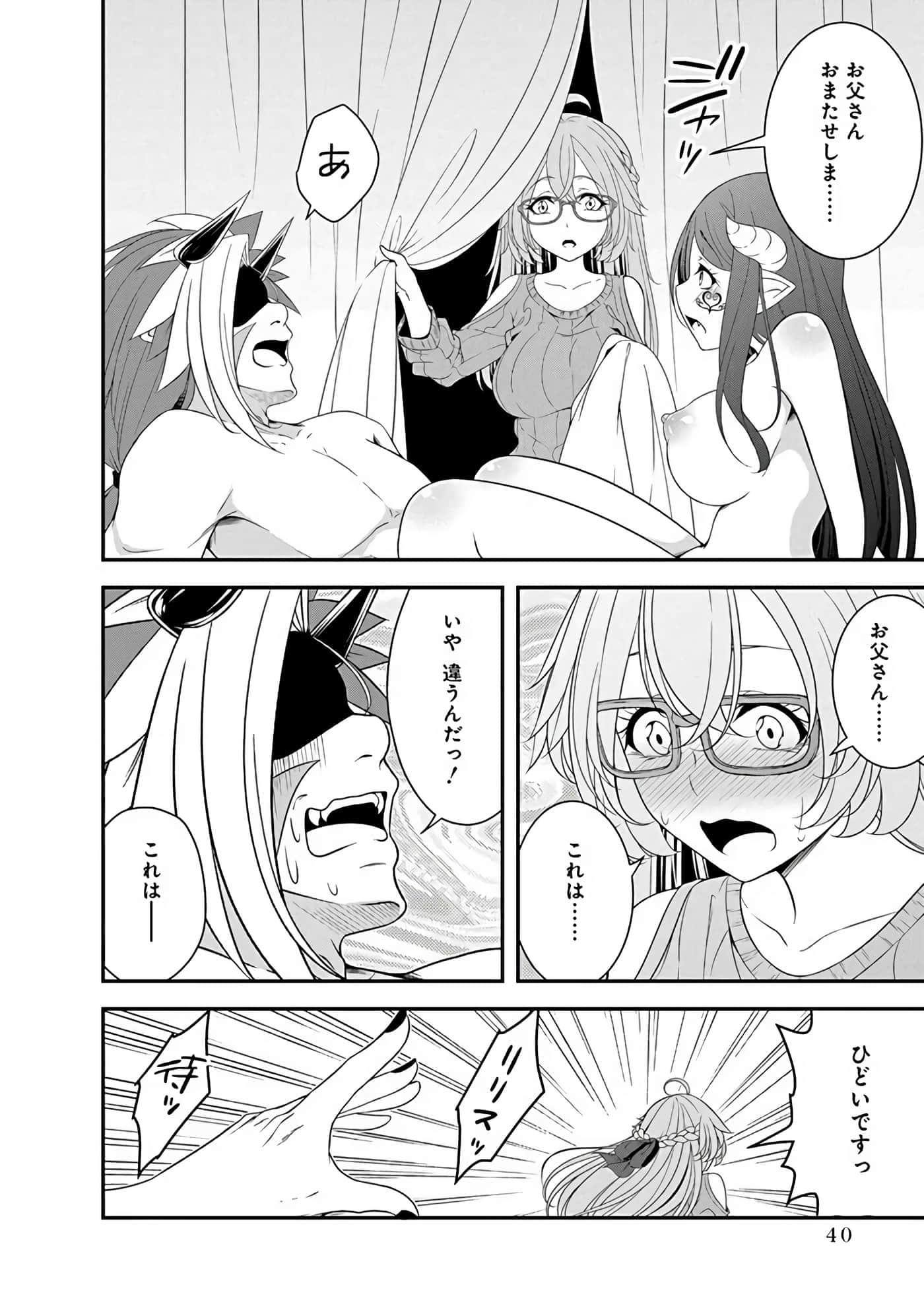 第 42 页