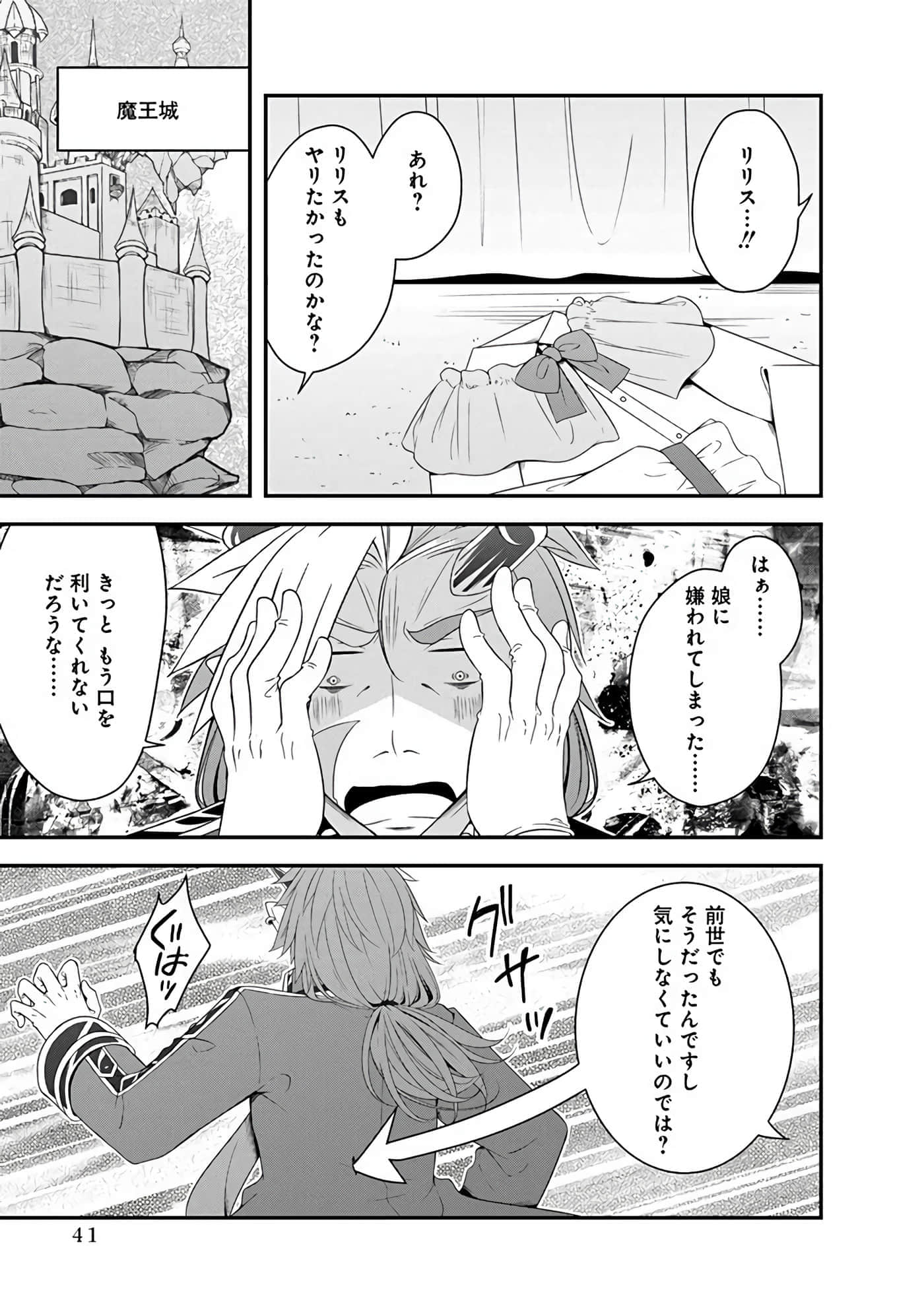 第 43 页