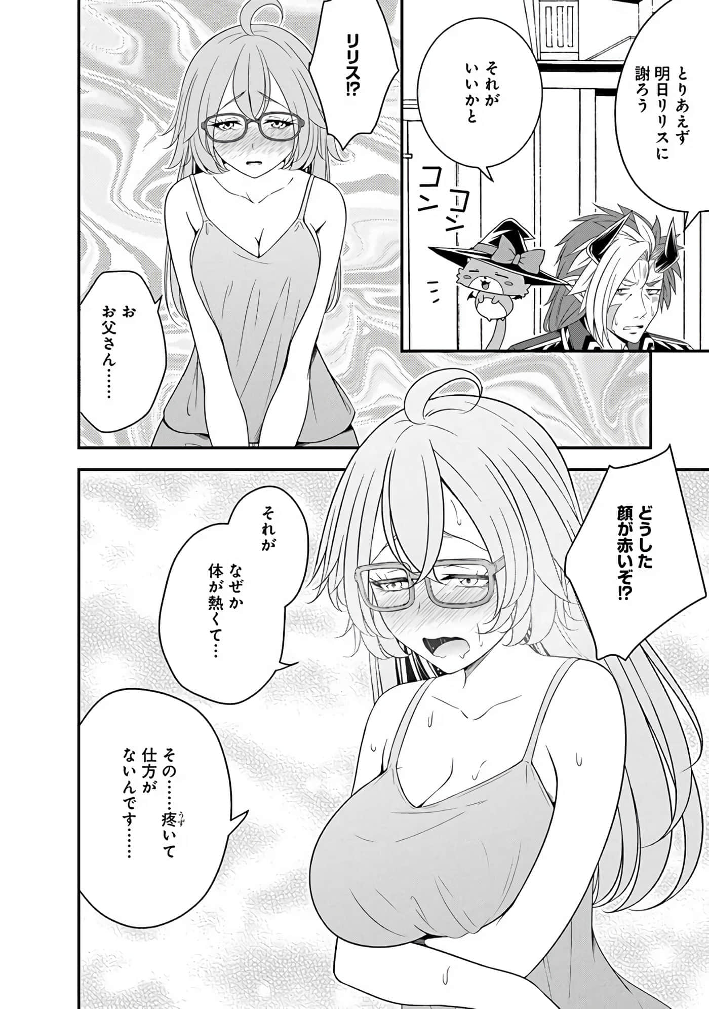 第 44 页