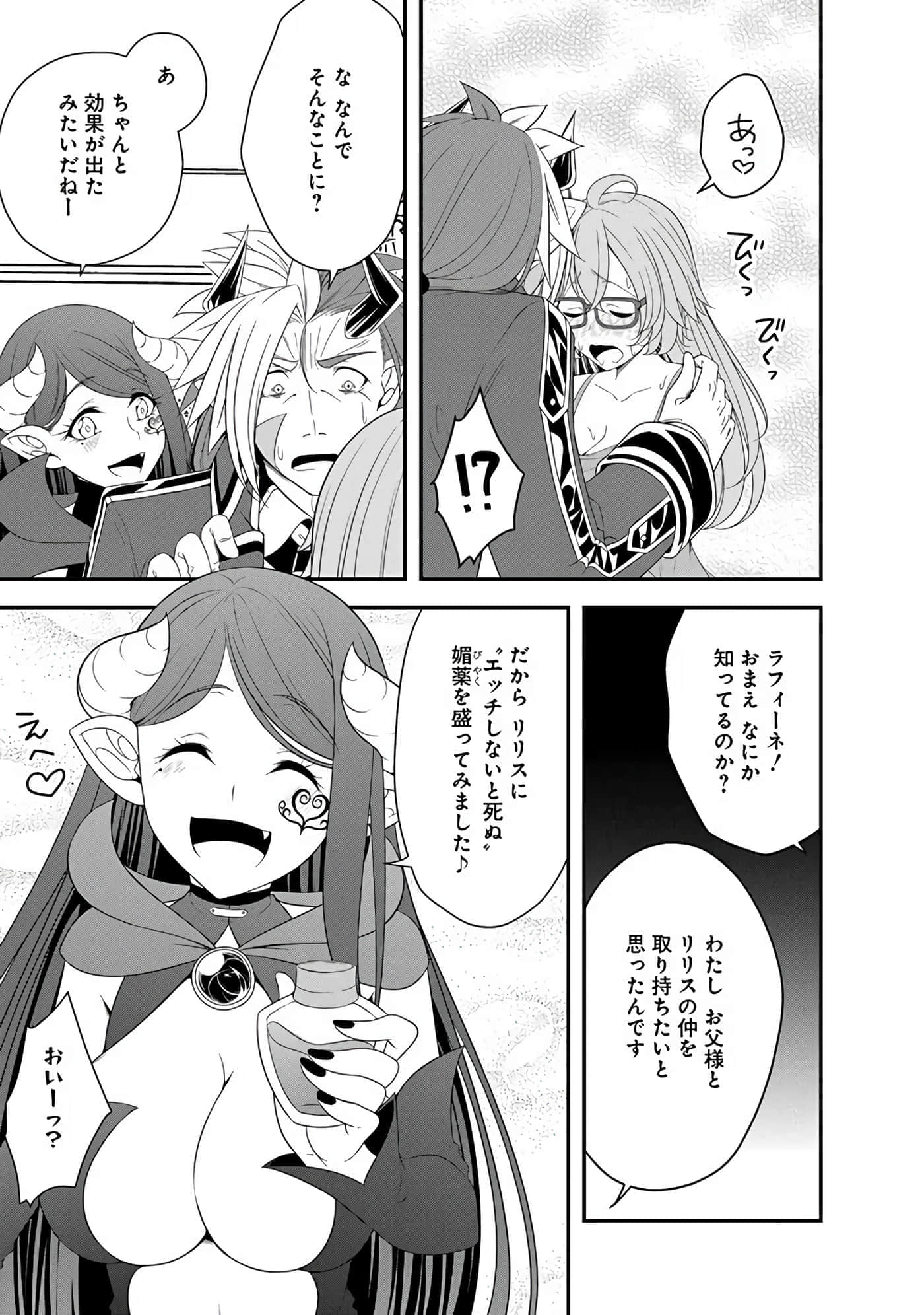 第 45 页