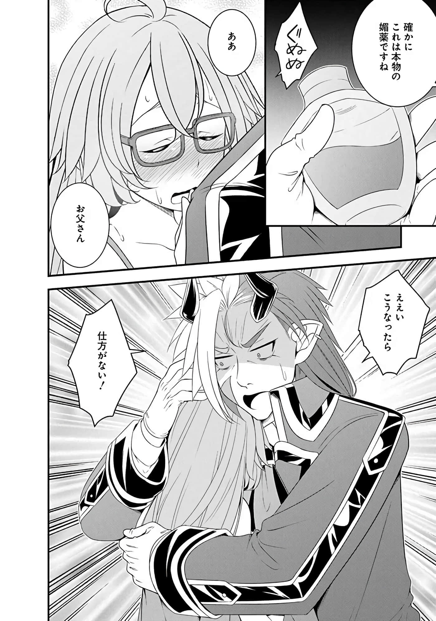 第 46 页